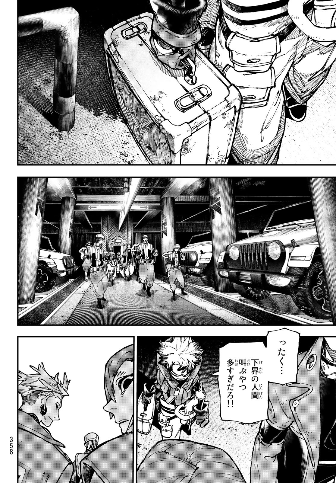 Gachi Akuta Chap 29 - Next Chap 30