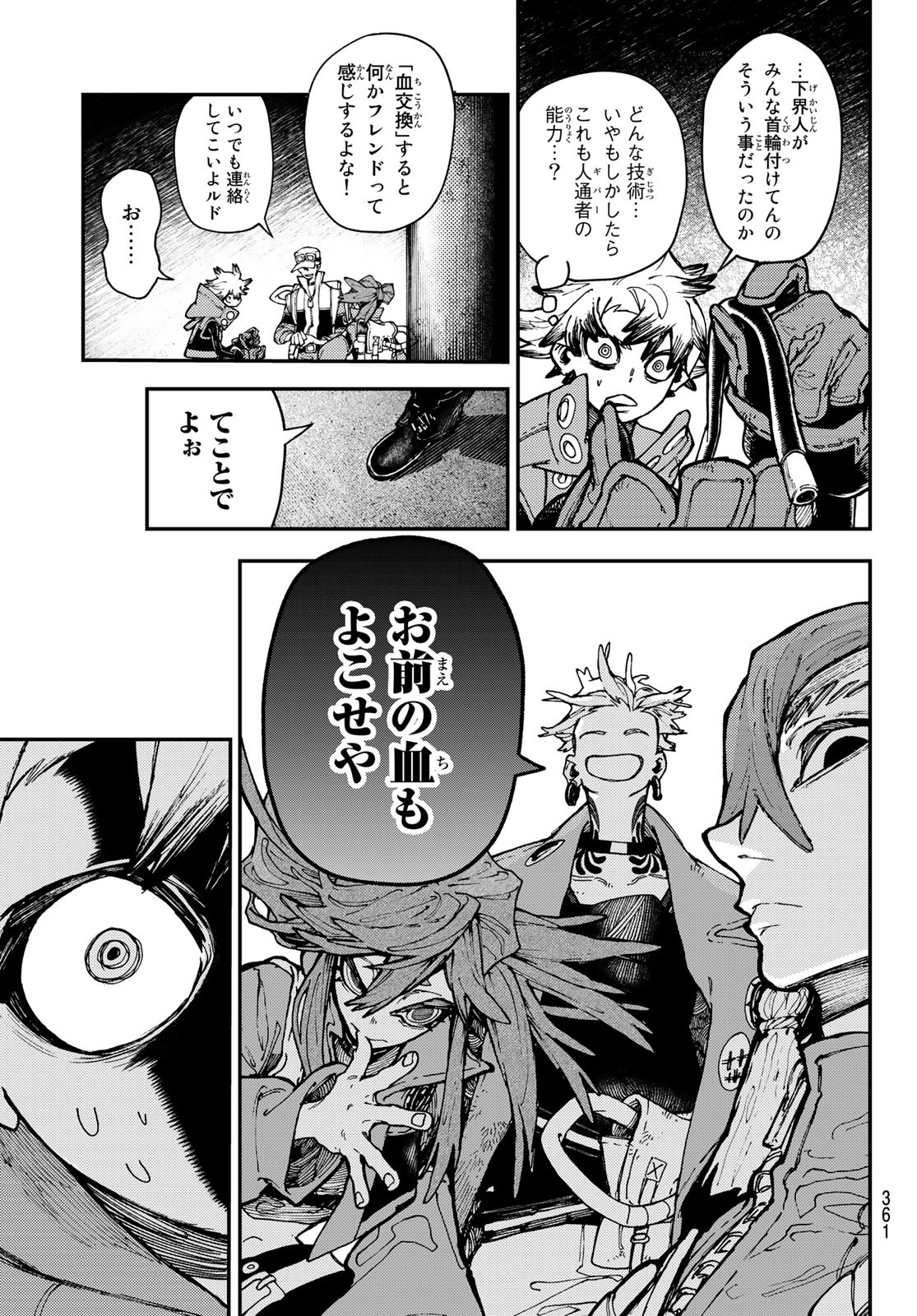 Gachi Akuta Chap 29 - Next Chap 30