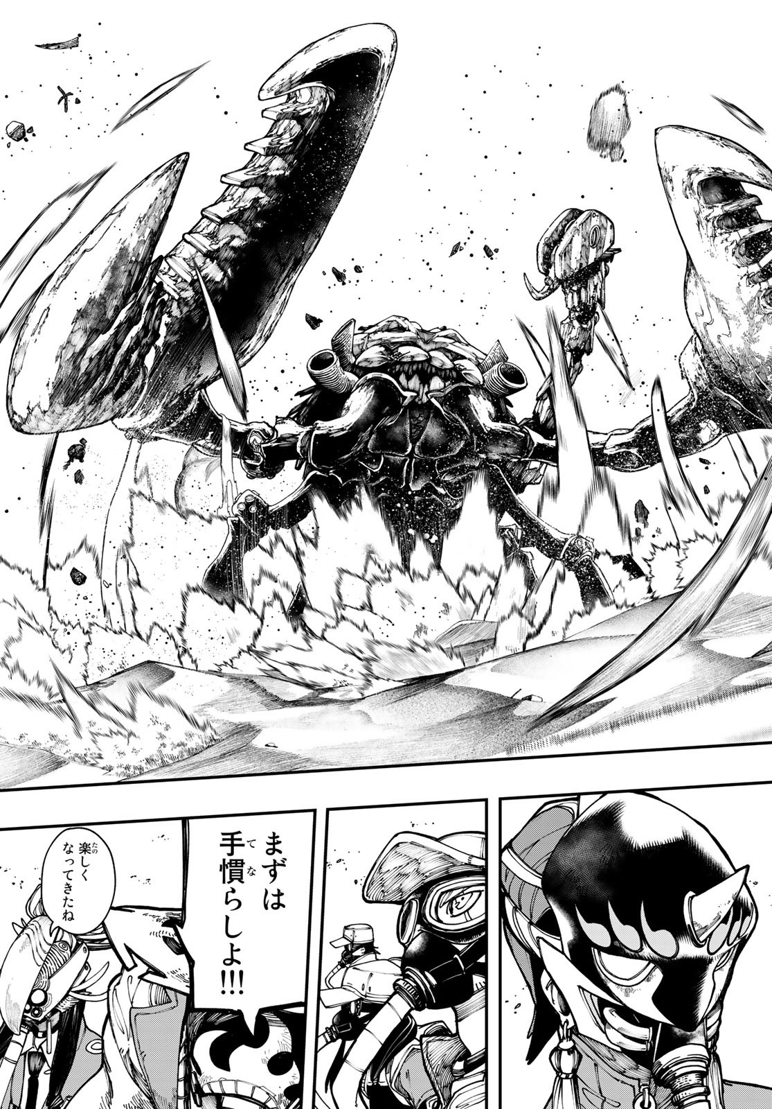 Gachi Akuta Chap 29 - Next Chap 30