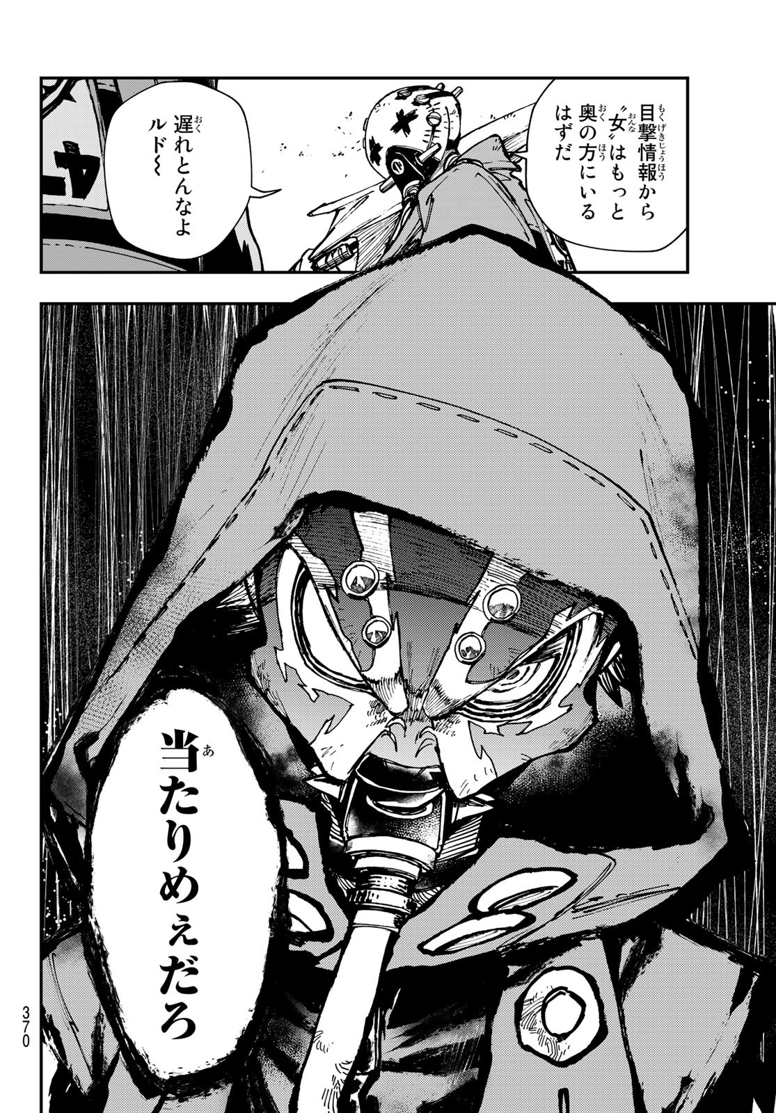 Gachi Akuta Chap 29 - Next Chap 30