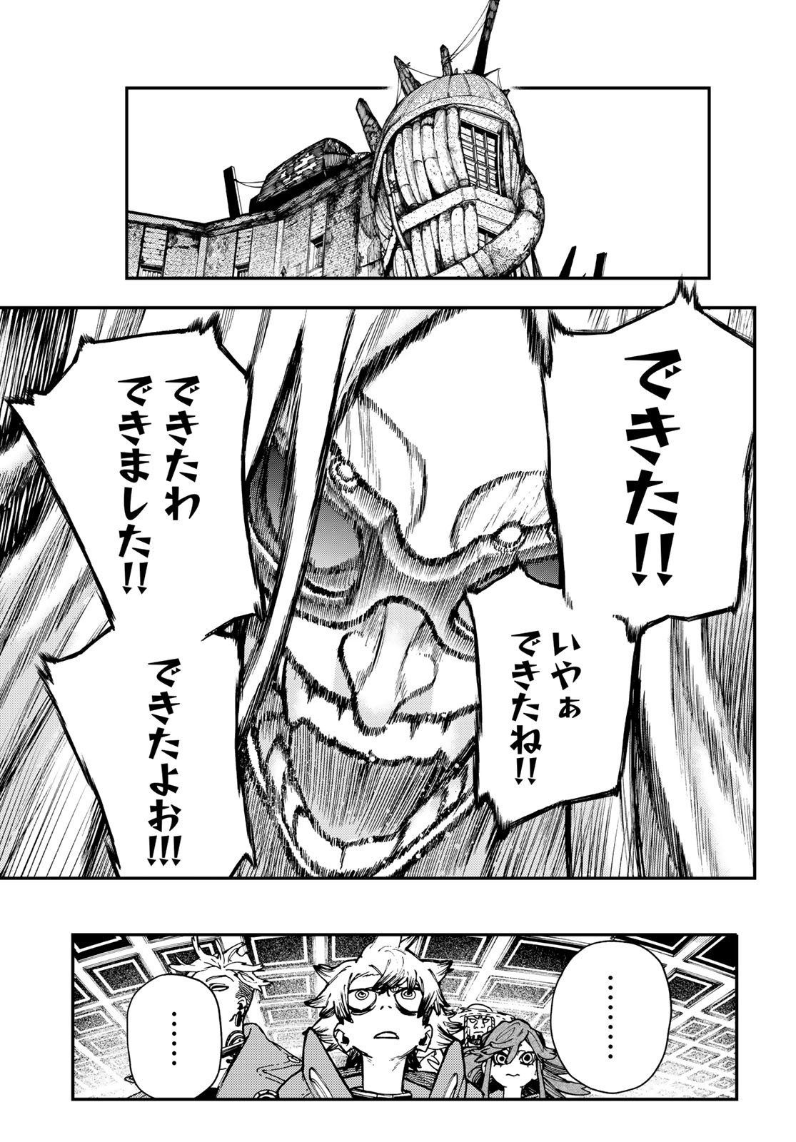 Gachi Akuta Chap 29 - Next Chap 30