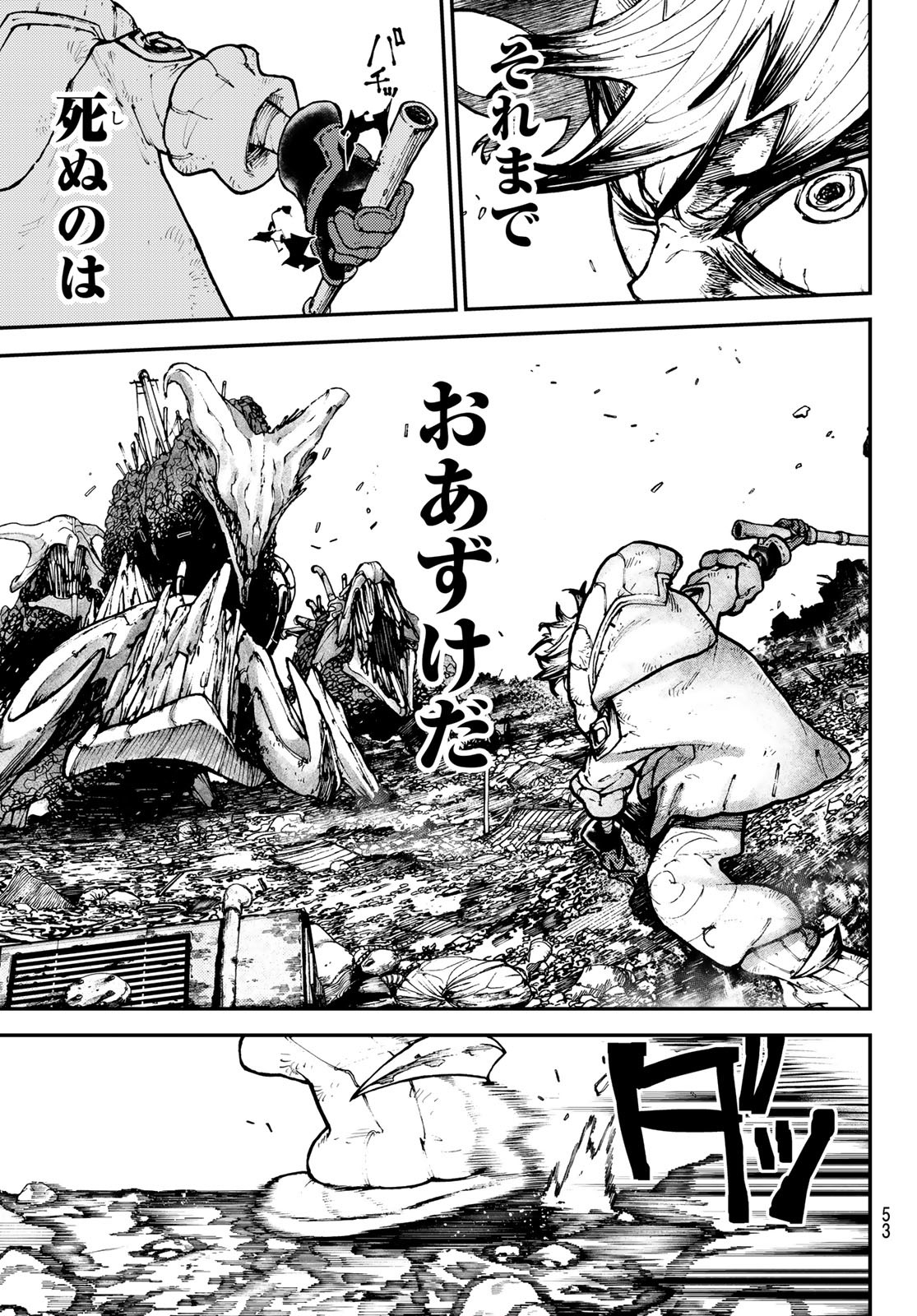 Gachi Akuta Chap 2 - Next Chap 3