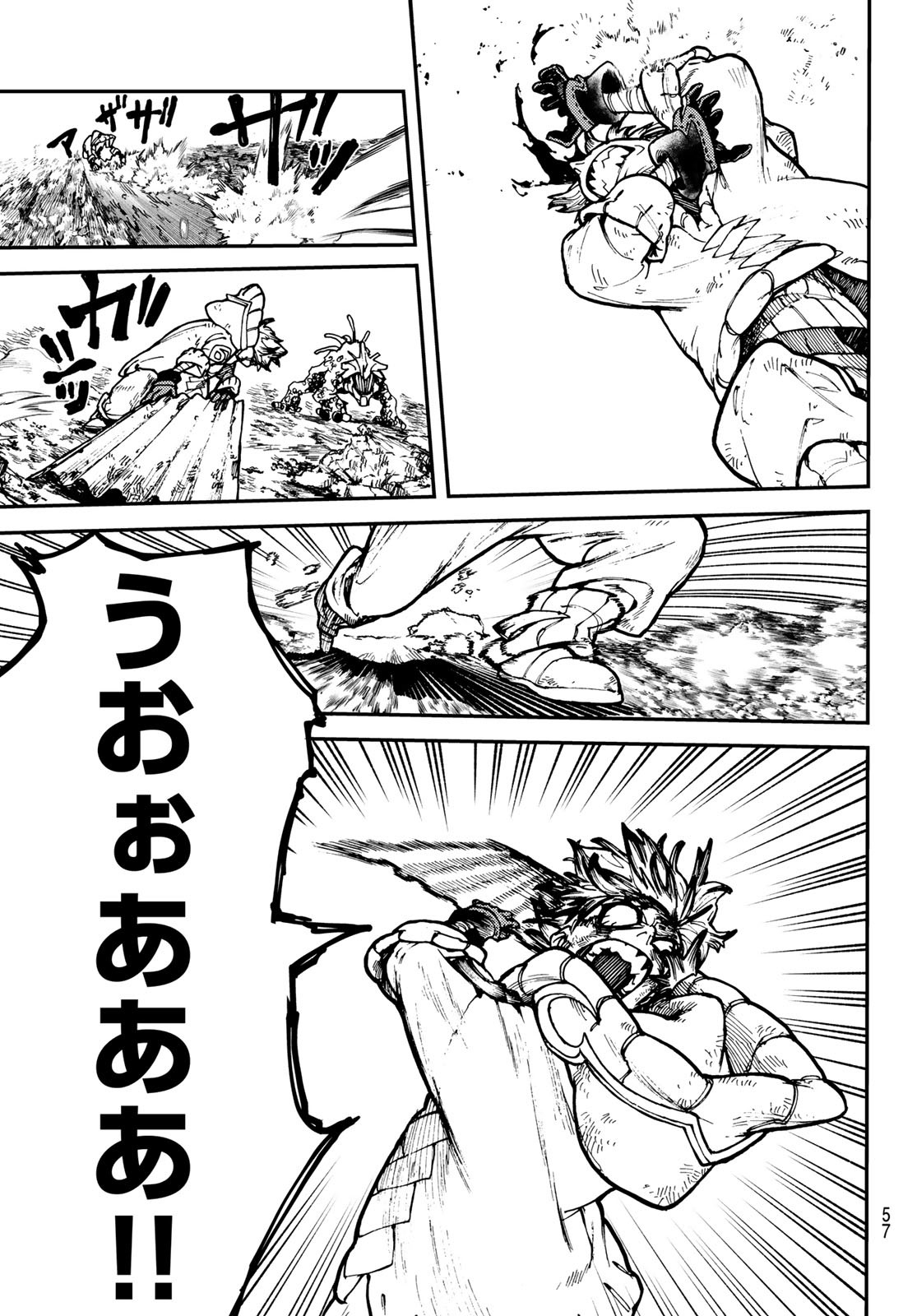 Gachi Akuta Chap 2 - Next Chap 3