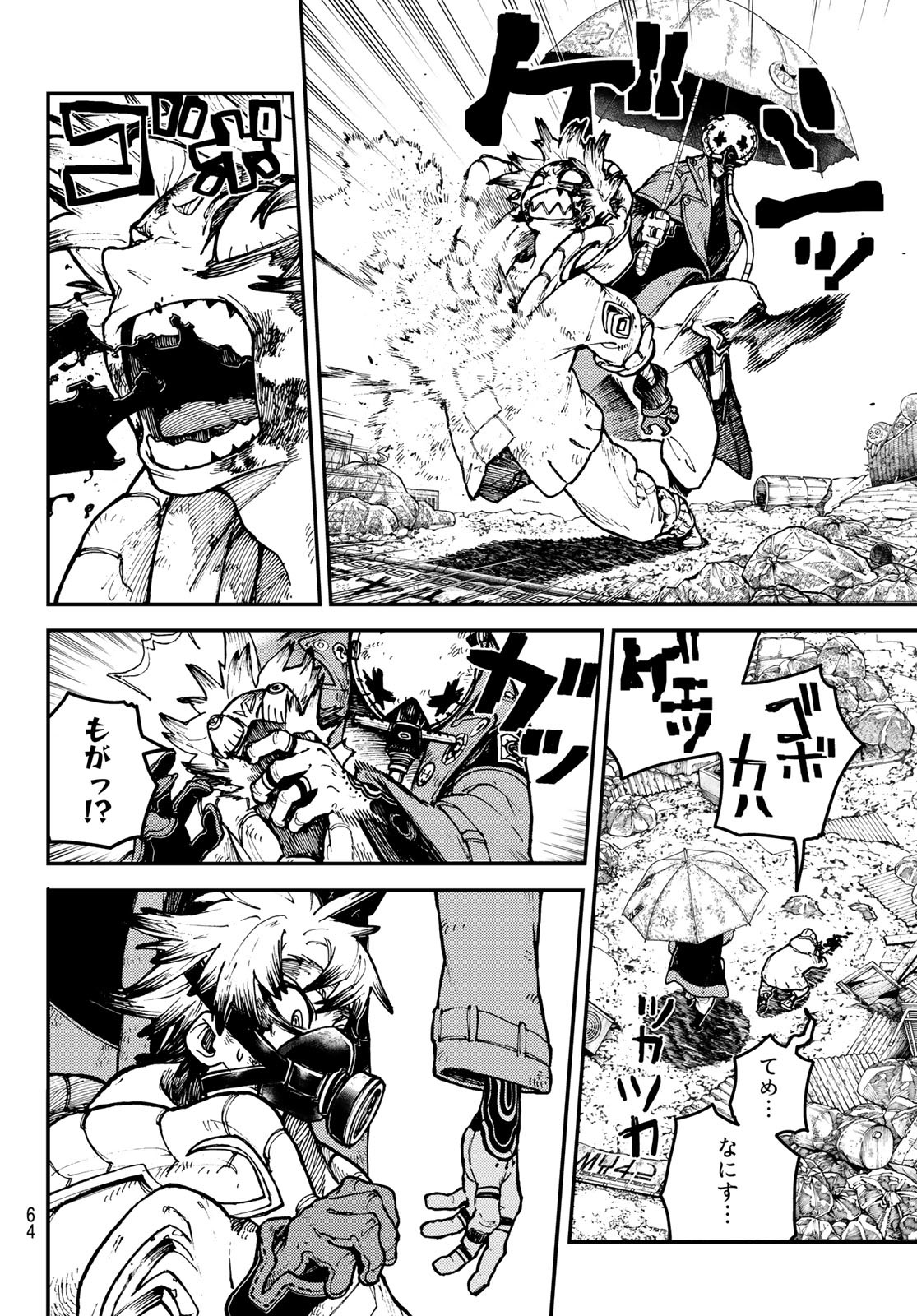 Gachi Akuta Chap 2 - Next Chap 3