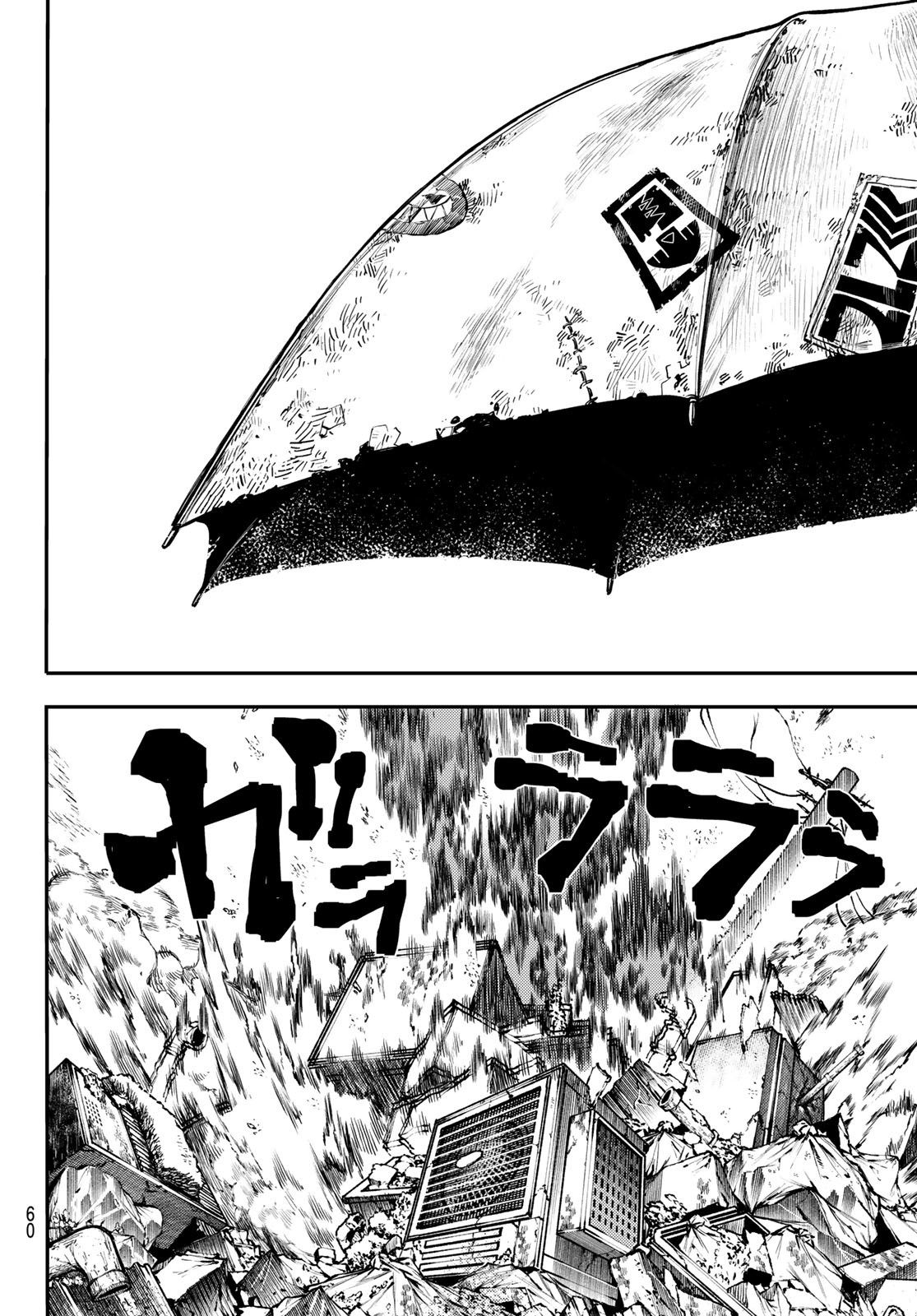 Gachi Akuta Chap 2 - Next Chap 3