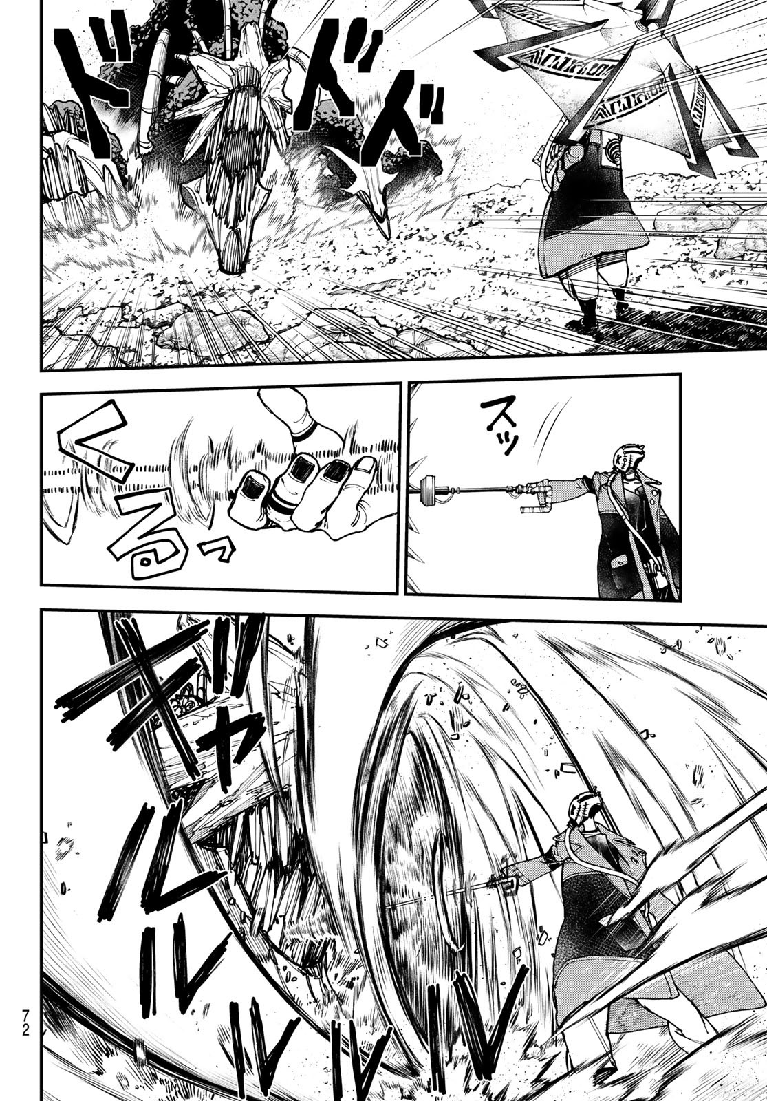 Gachi Akuta Chap 2 - Next Chap 3