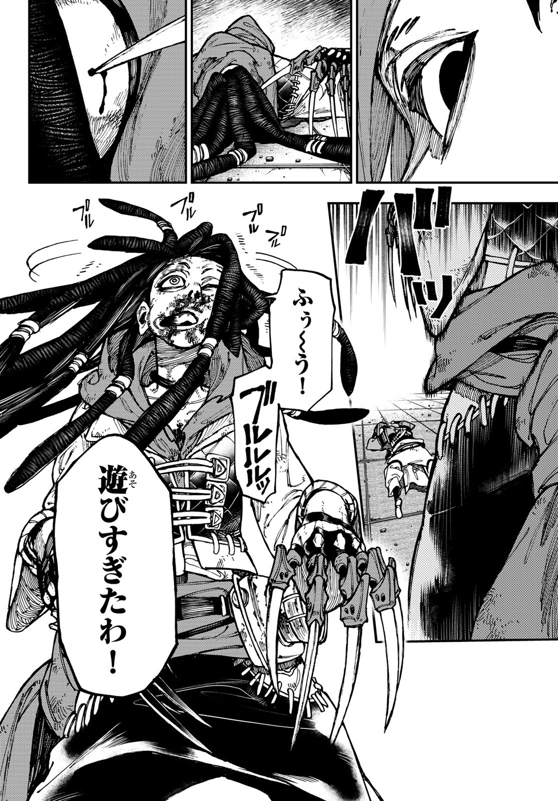 Gachi Akuta Chap 20 - Next Chap 21