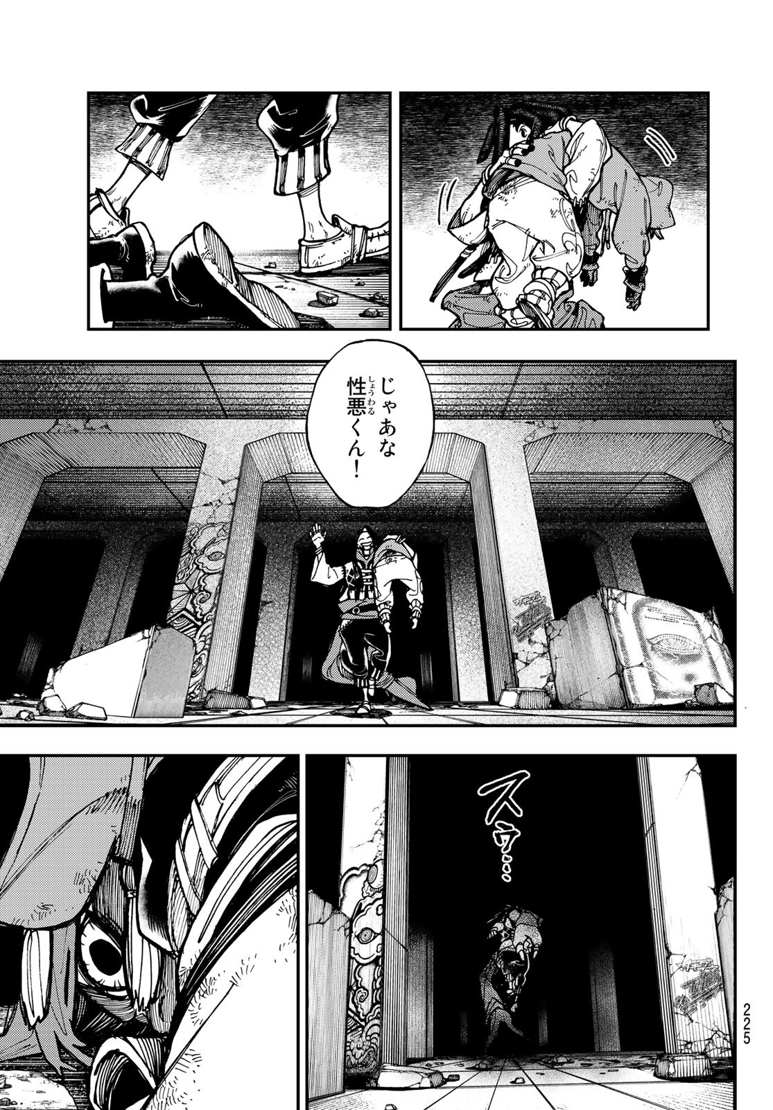 Gachi Akuta Chap 20 - Next Chap 21