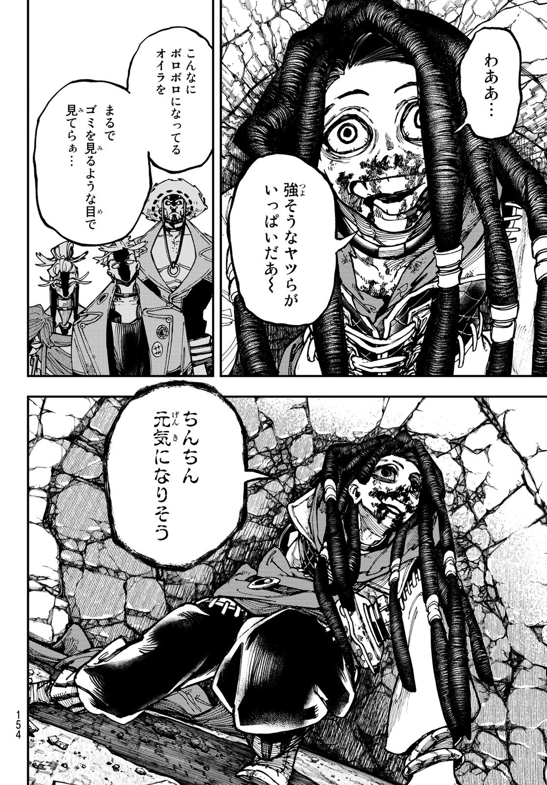 Gachi Akuta Chap 21 - Next Chap 22