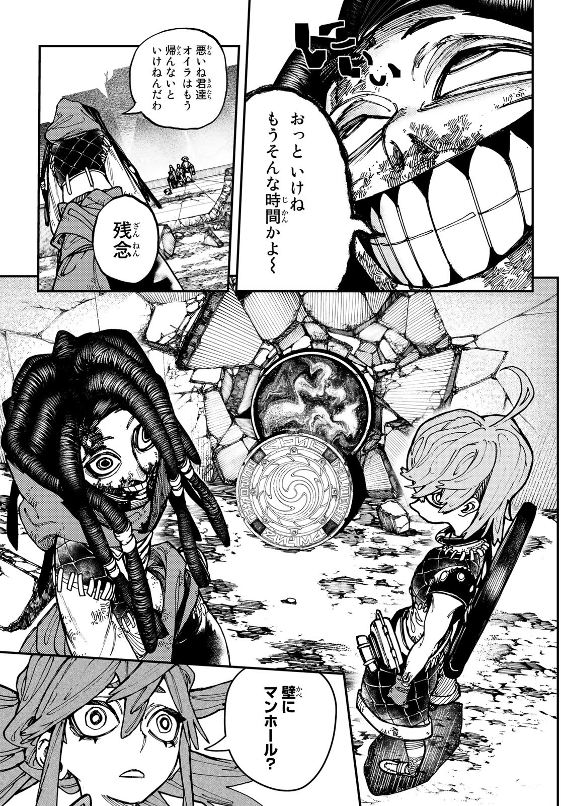 Gachi Akuta Chap 21 - Next Chap 22