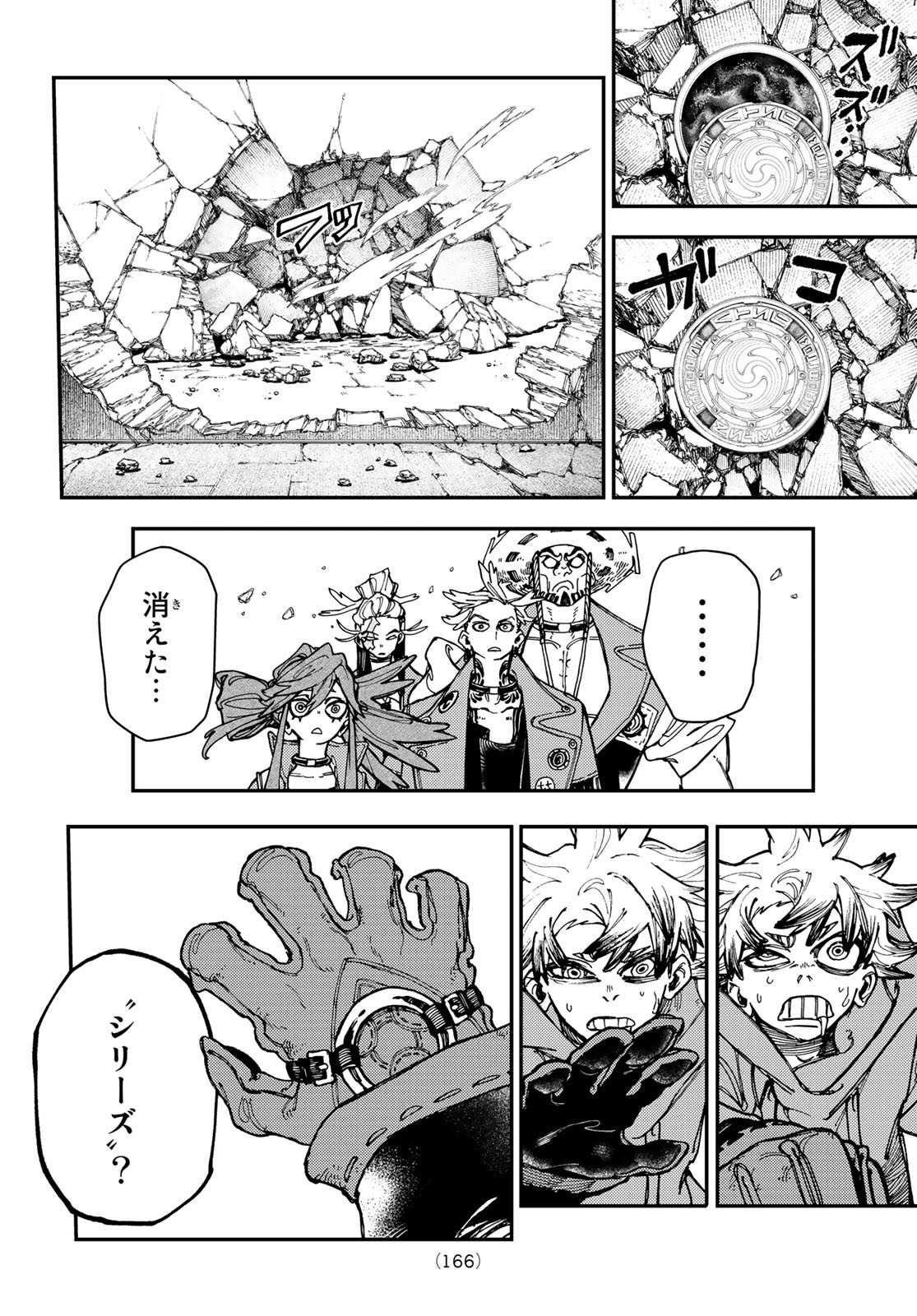 Gachi Akuta Chap 21 - Next Chap 22