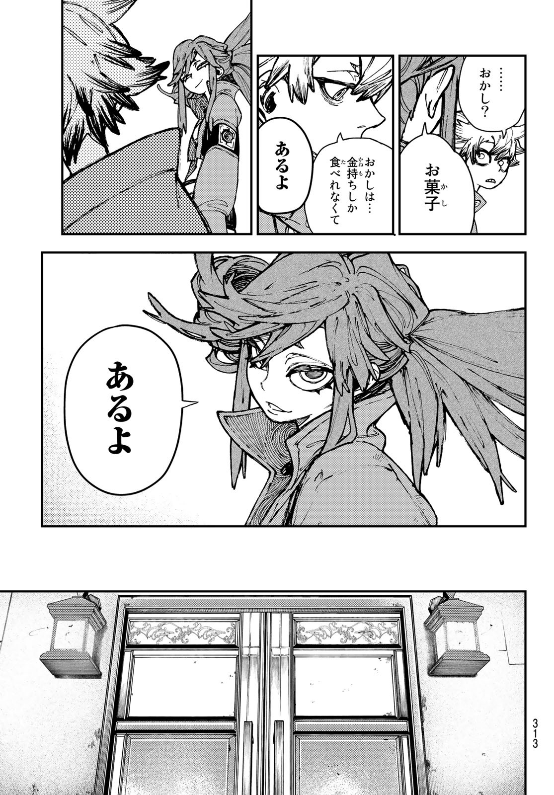 Gachi Akuta Chap 23 - Next Chap 24