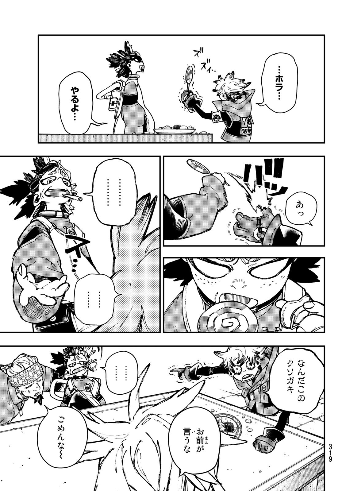 Gachi Akuta Chap 23 - Next Chap 24
