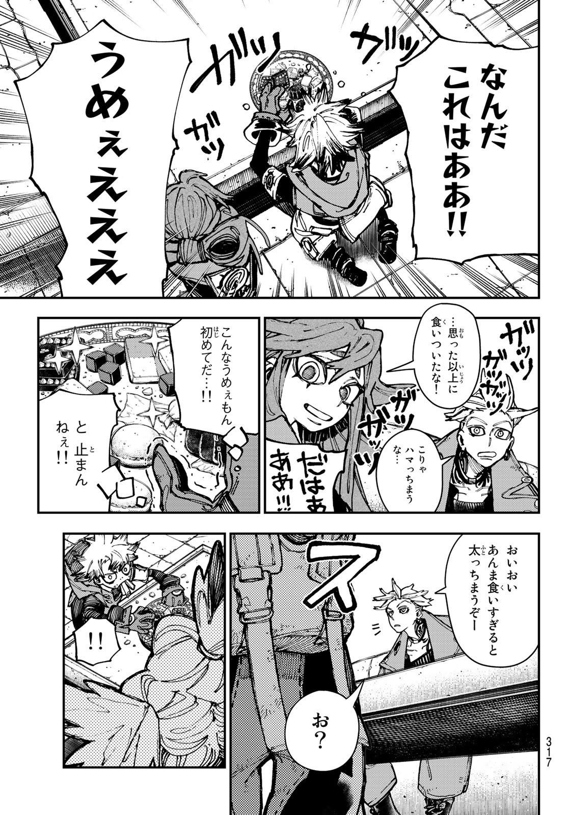 Gachi Akuta Chap 23 - Next Chap 24