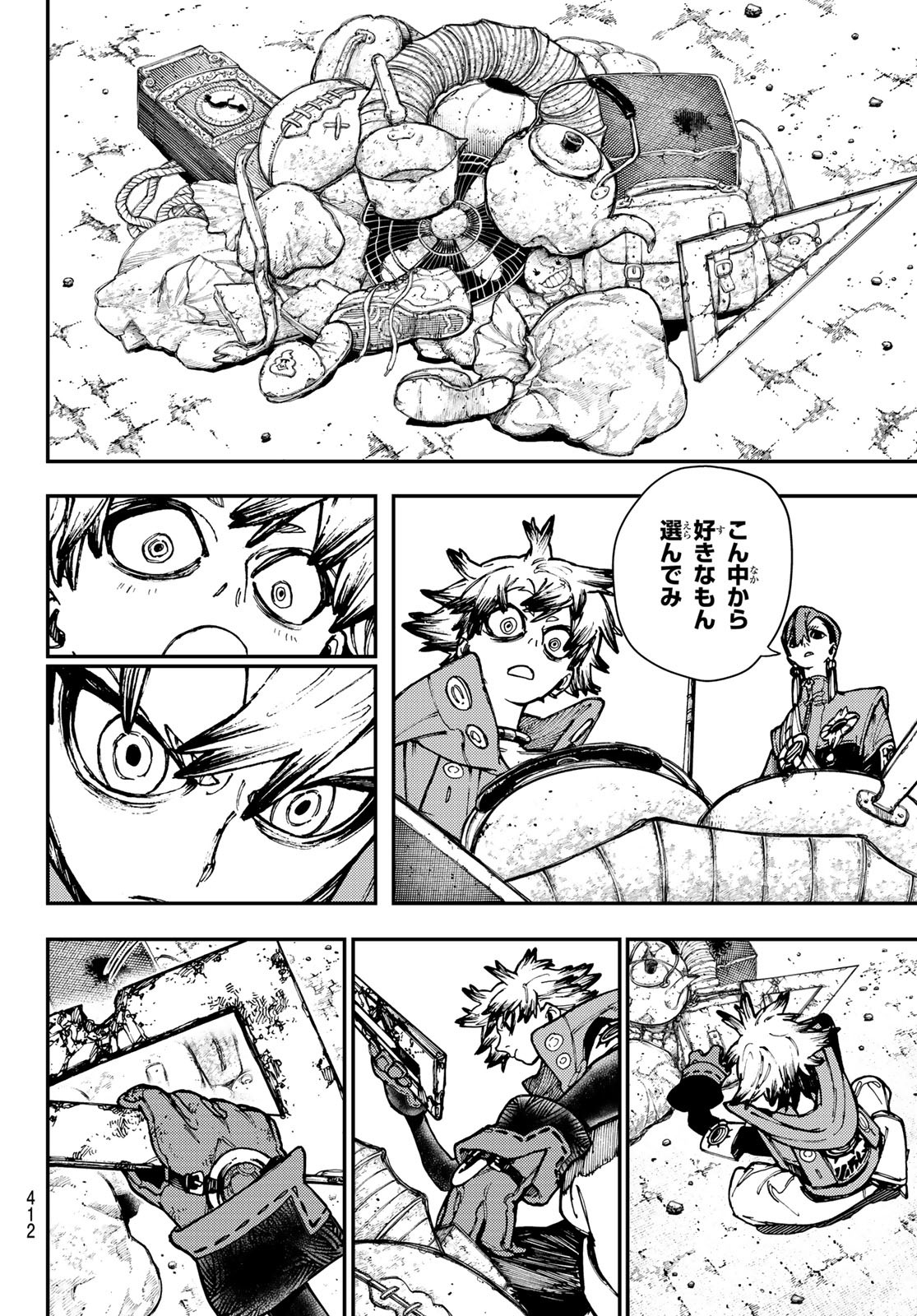 Gachi Akuta Chap 24 - Next Chap 25