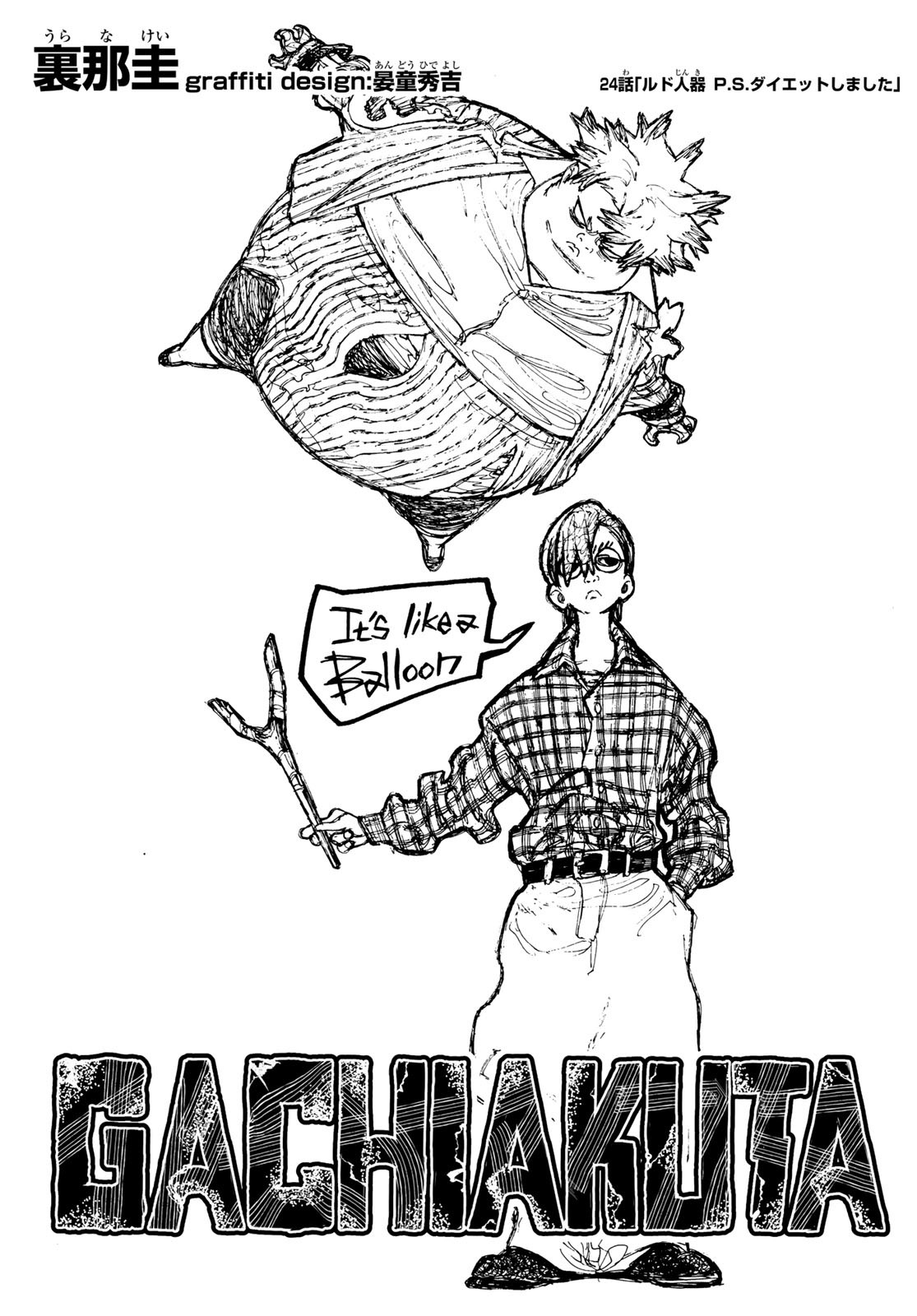 Gachi Akuta Chap 24 - Next Chap 25