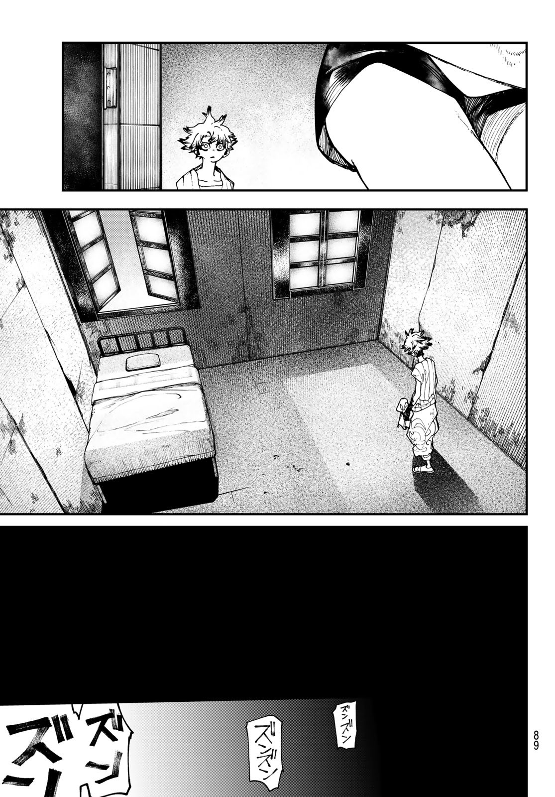 Gachi Akuta Chap 25 - Next Chap 26