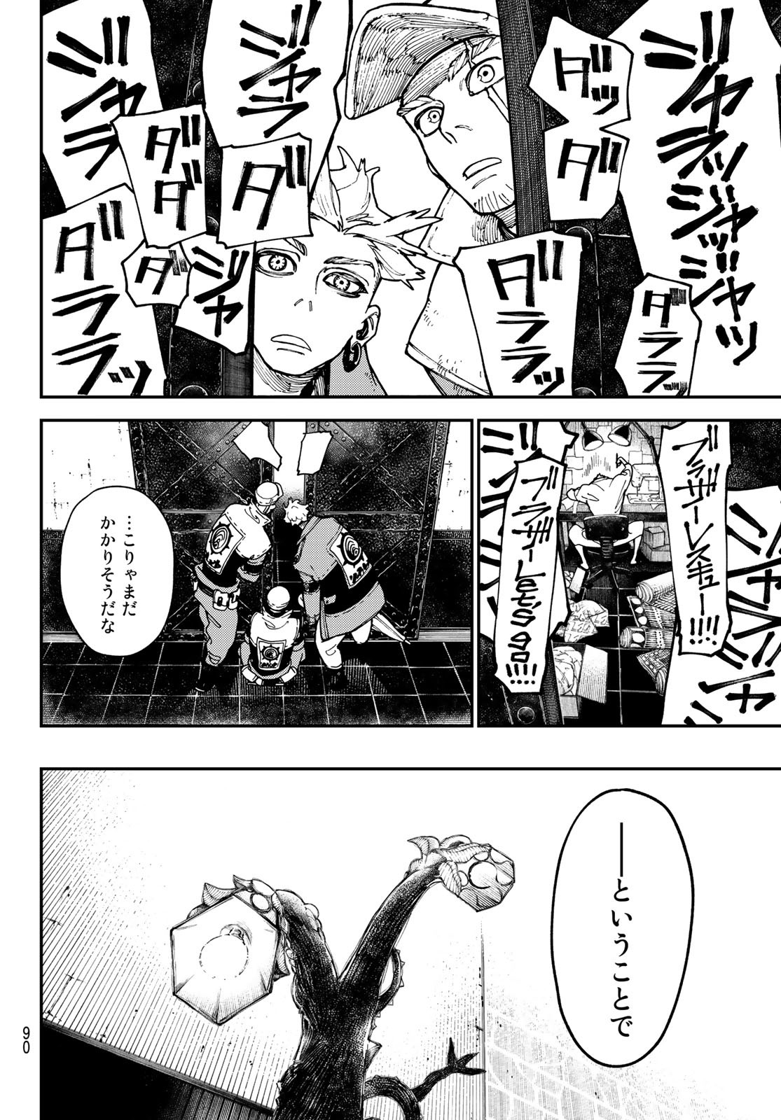 Gachi Akuta Chap 25 - Next Chap 26