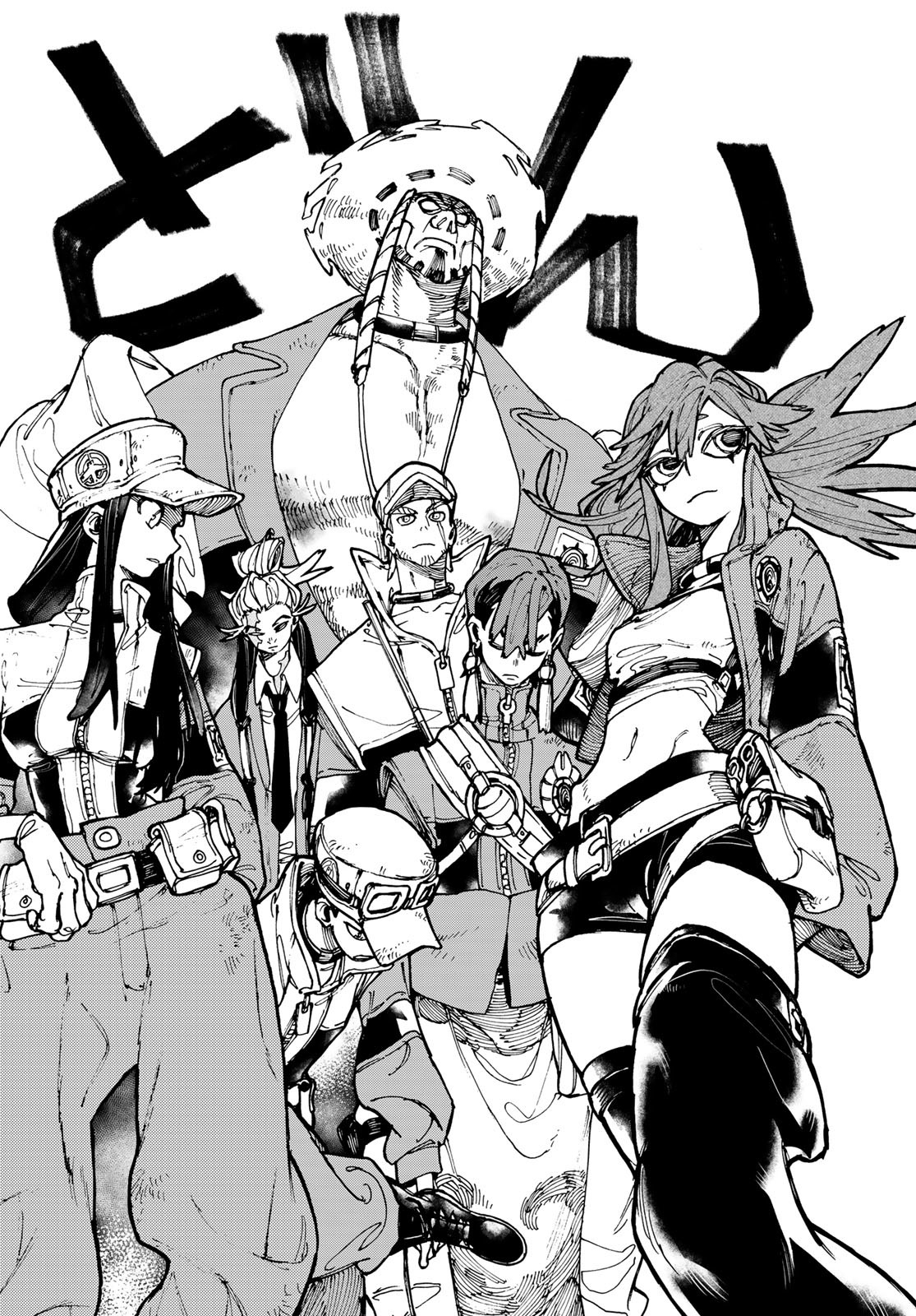 Gachi Akuta Chap 25 - Next Chap 26