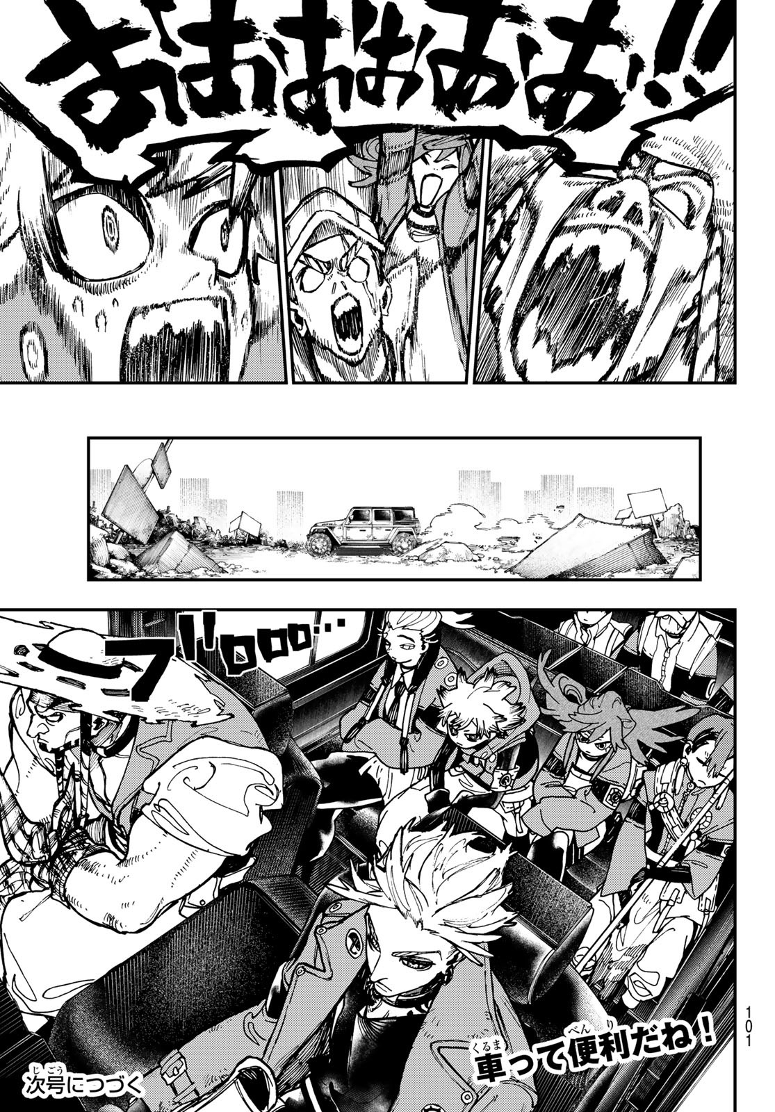 Gachi Akuta Chap 25 - Next Chap 26