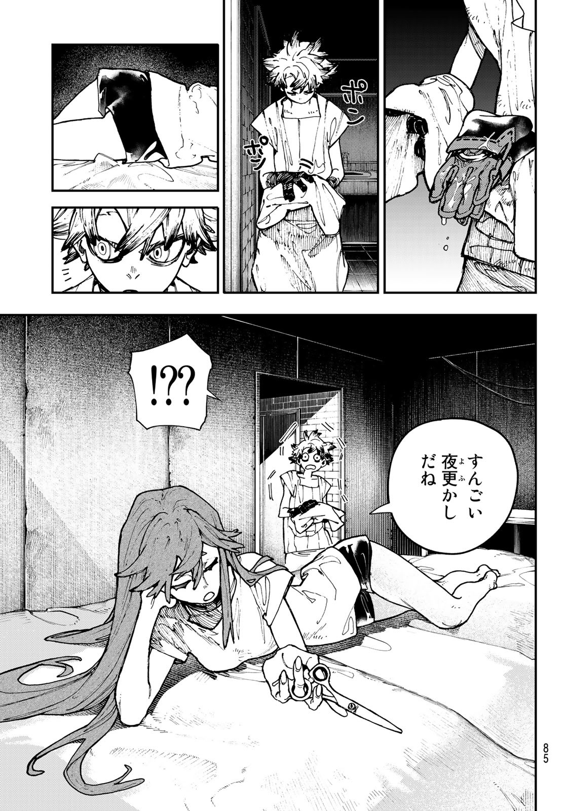 Gachi Akuta Chap 25 - Next Chap 26