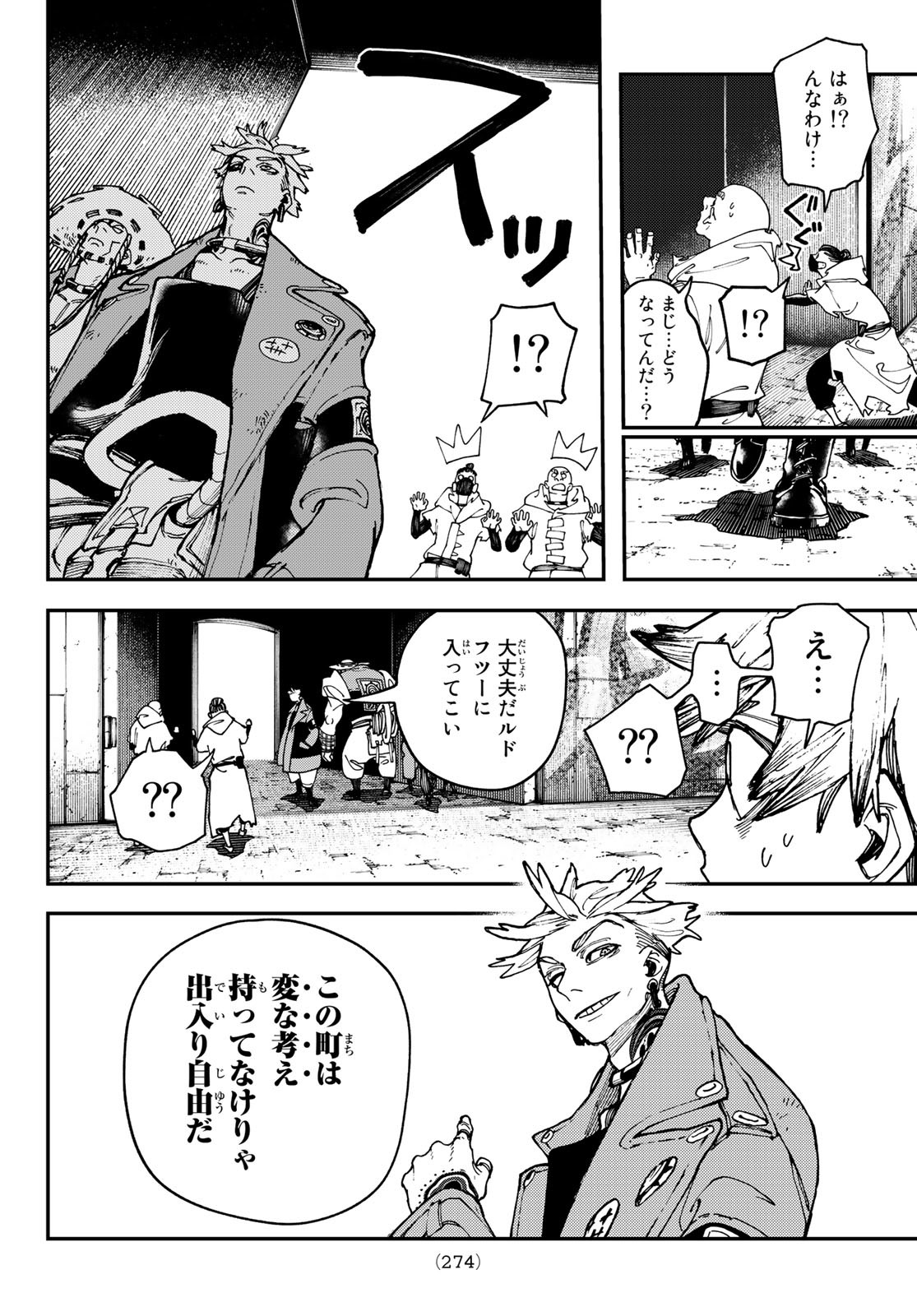 Gachi Akuta Chap 26 - Next Chap 27