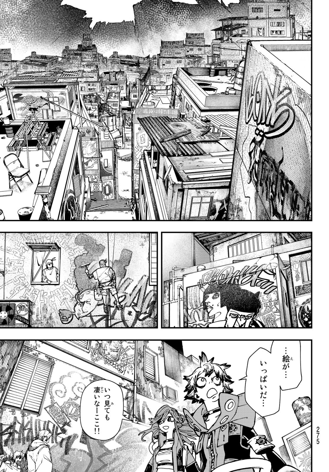 Gachi Akuta Chap 26 - Next Chap 27