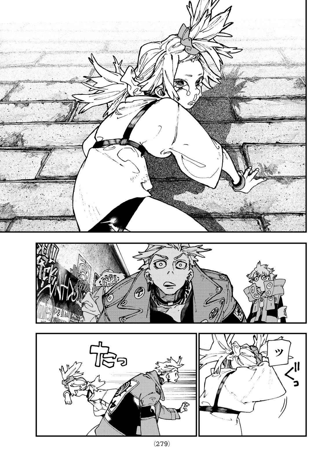 Gachi Akuta Chap 26 - Next Chap 27