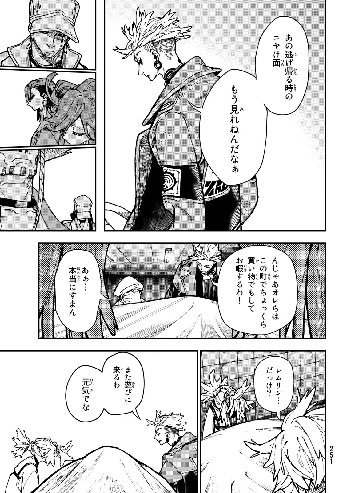 Gachi Akuta Chap 27 - Next Chap 28