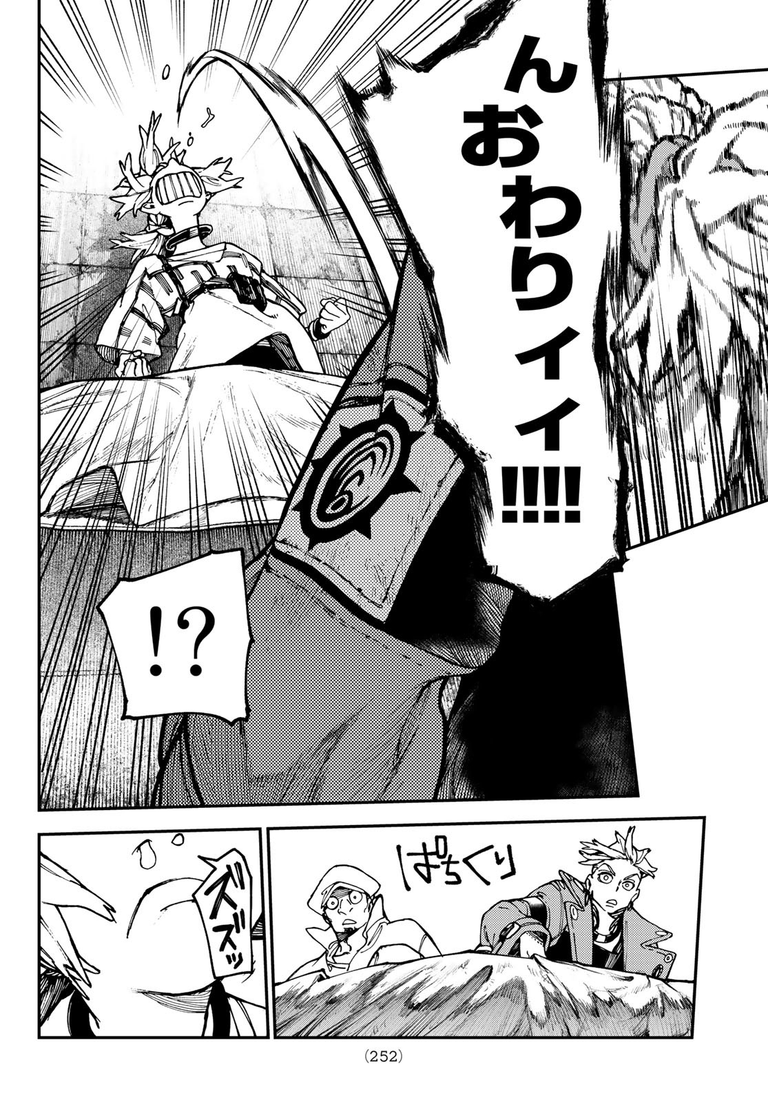 Gachi Akuta Chap 27 - Next Chap 28