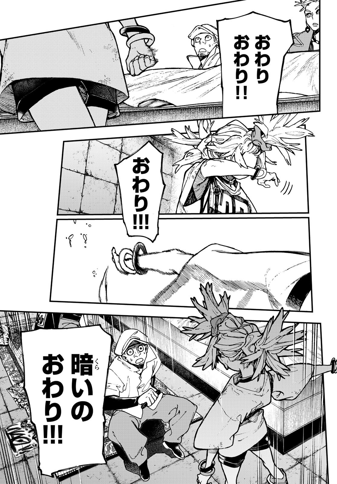 Gachi Akuta Chap 27 - Next Chap 28