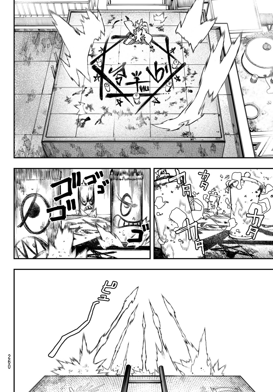 Gachi Akuta Chap 27 - Next Chap 28