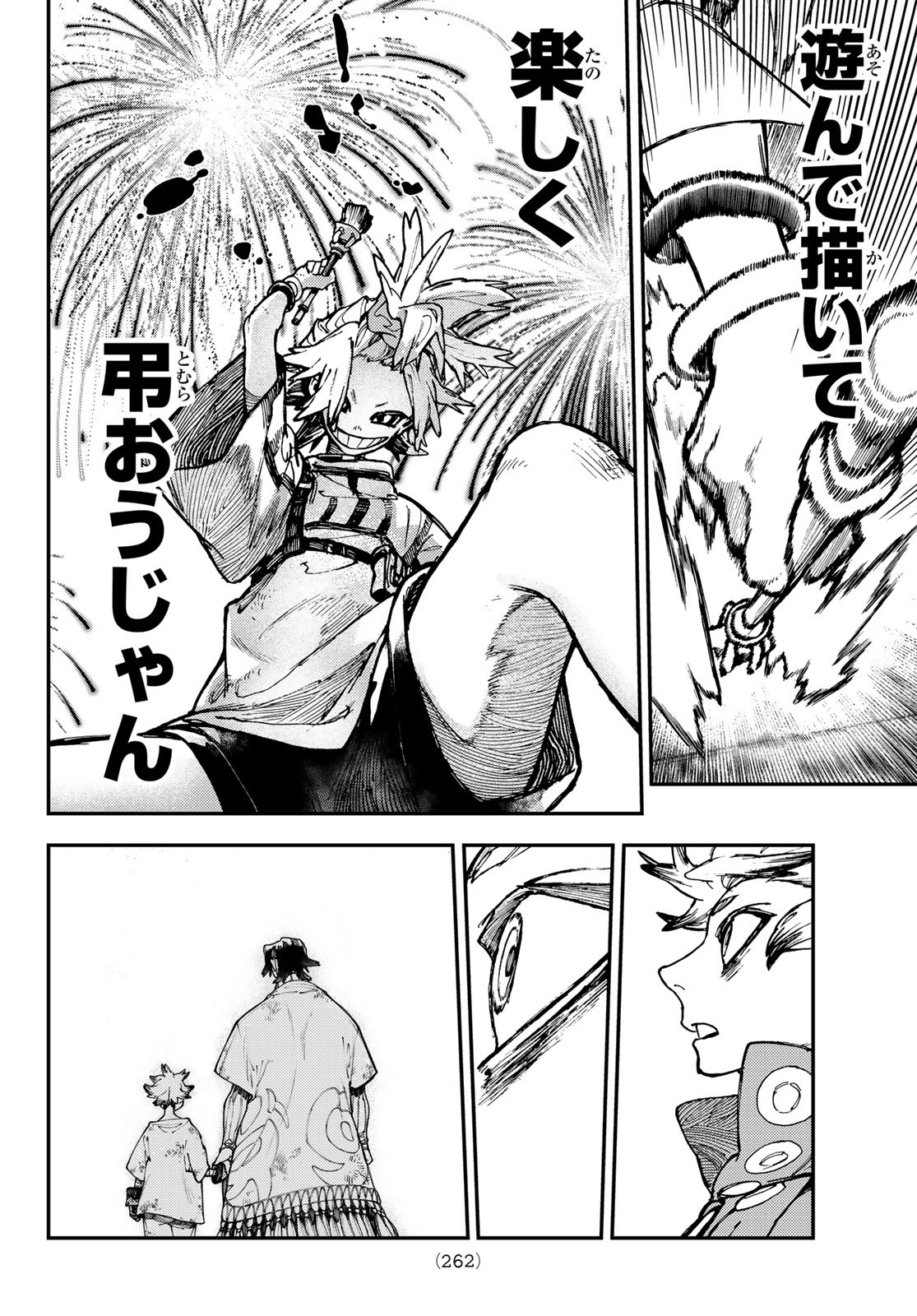 Gachi Akuta Chap 27 - Next Chap 28