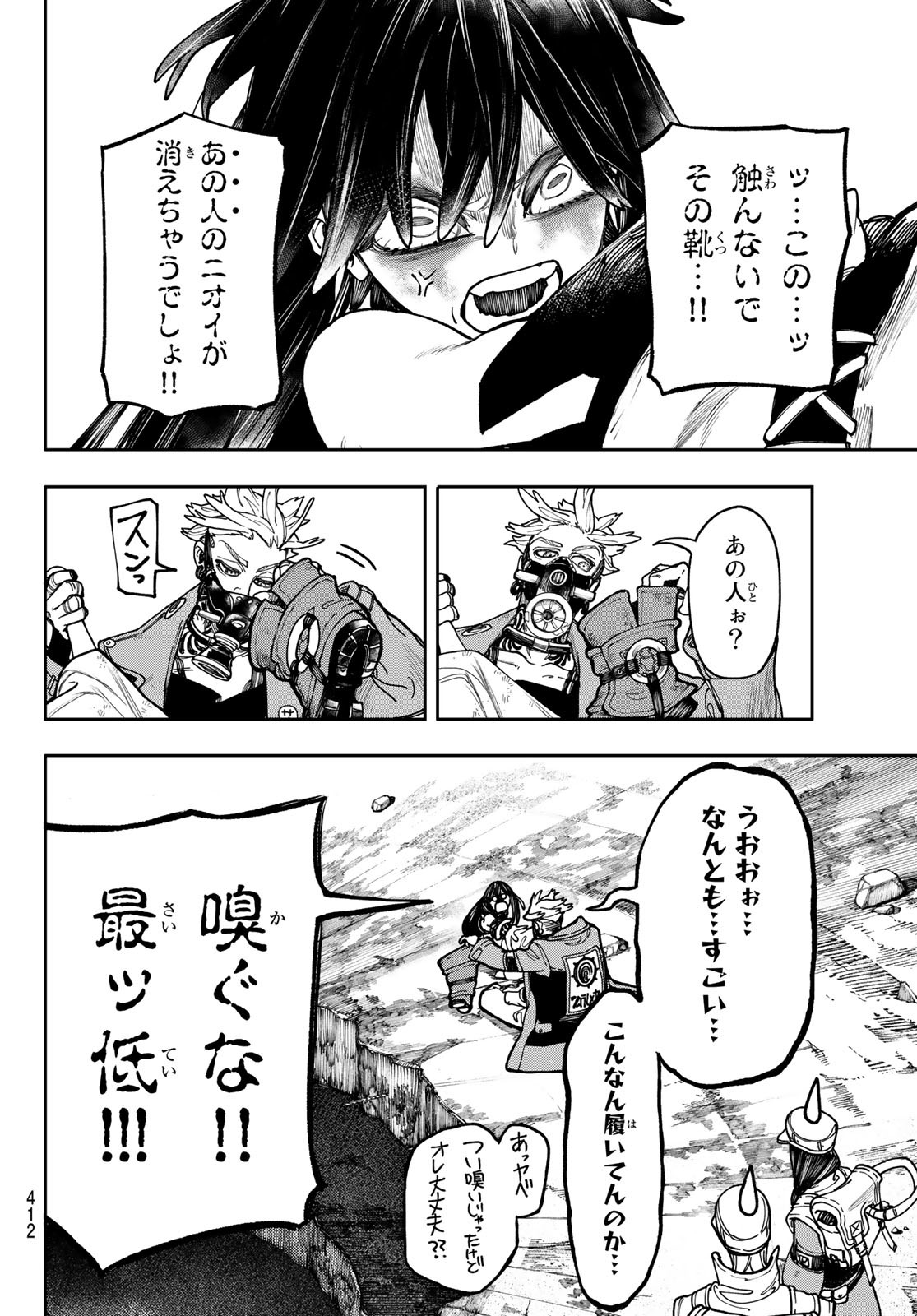 Gachi Akuta Chap 38 - Next Chap 39