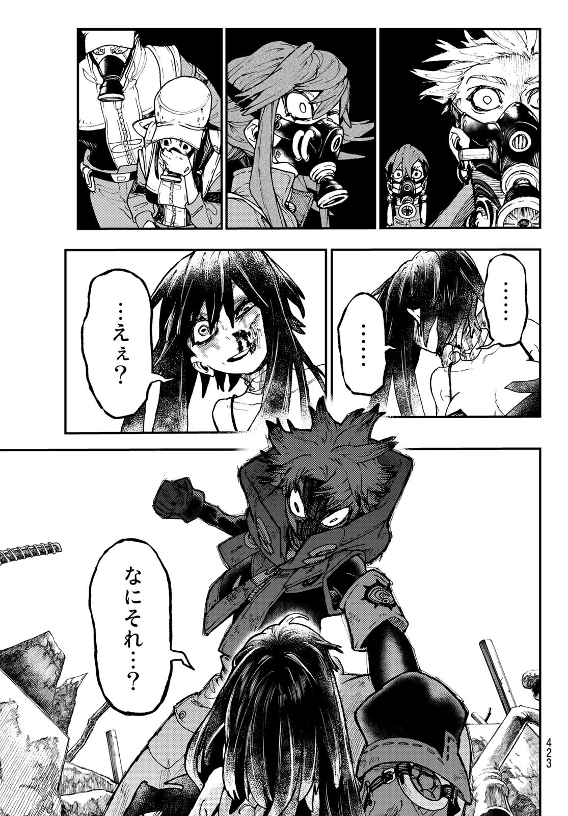 Gachi Akuta Chap 38 - Next Chap 39