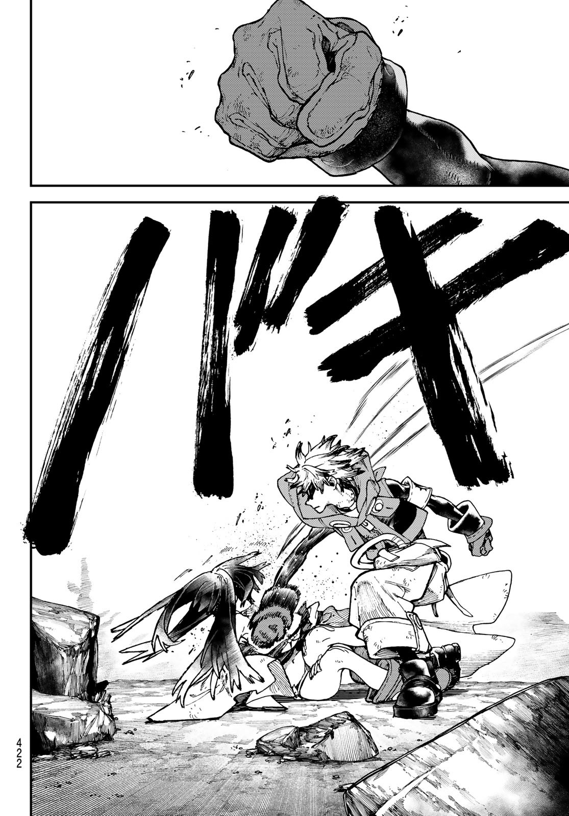 Gachi Akuta Chap 38 - Next Chap 39