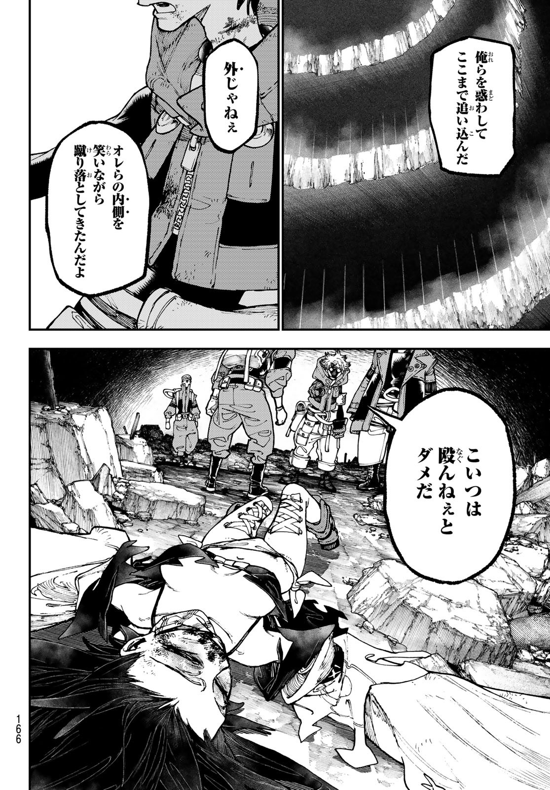 Gachi Akuta Chap 39 - Next Chap 40