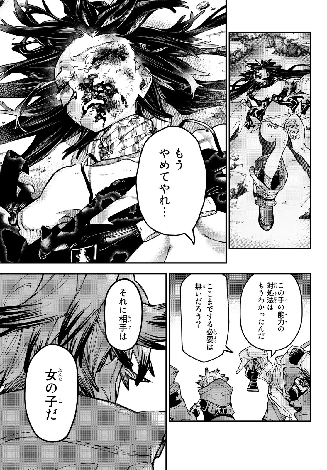 Gachi Akuta Chap 39 - Next Chap 40