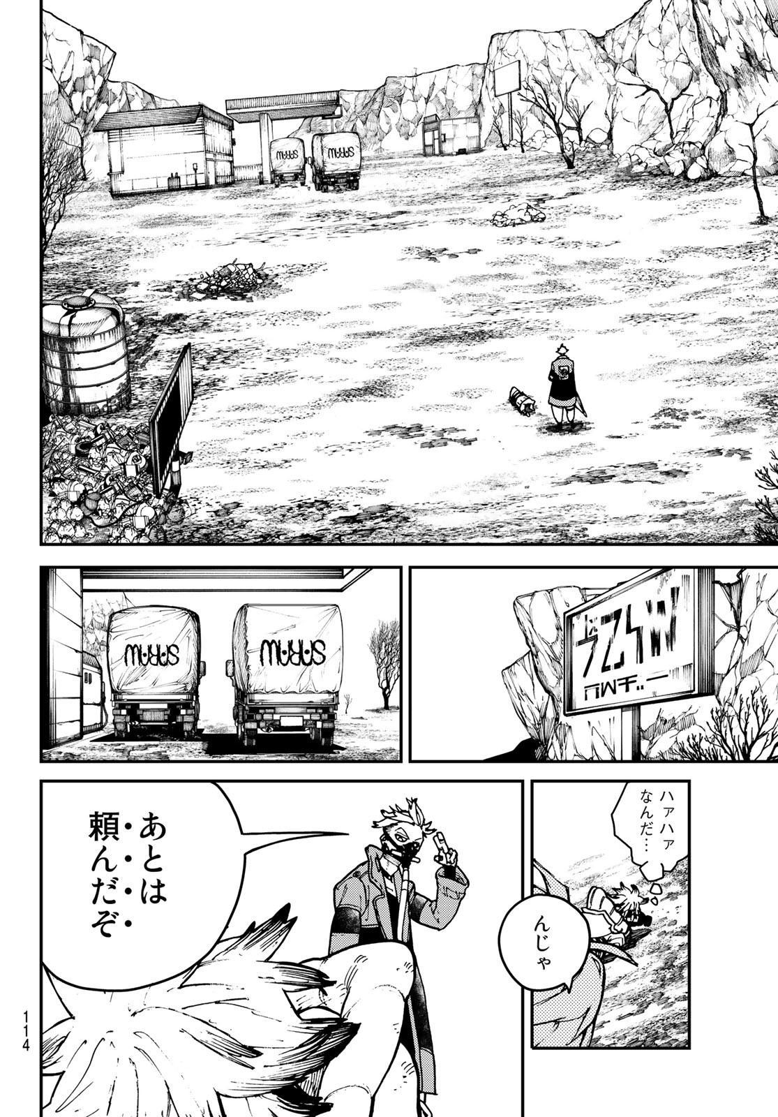 Gachi Akuta Chap 3 - Next Chap 4