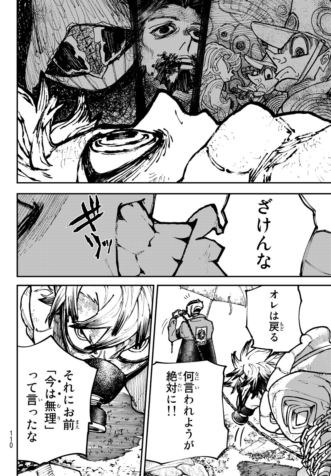 Gachi Akuta Chap 3 - Next Chap 4