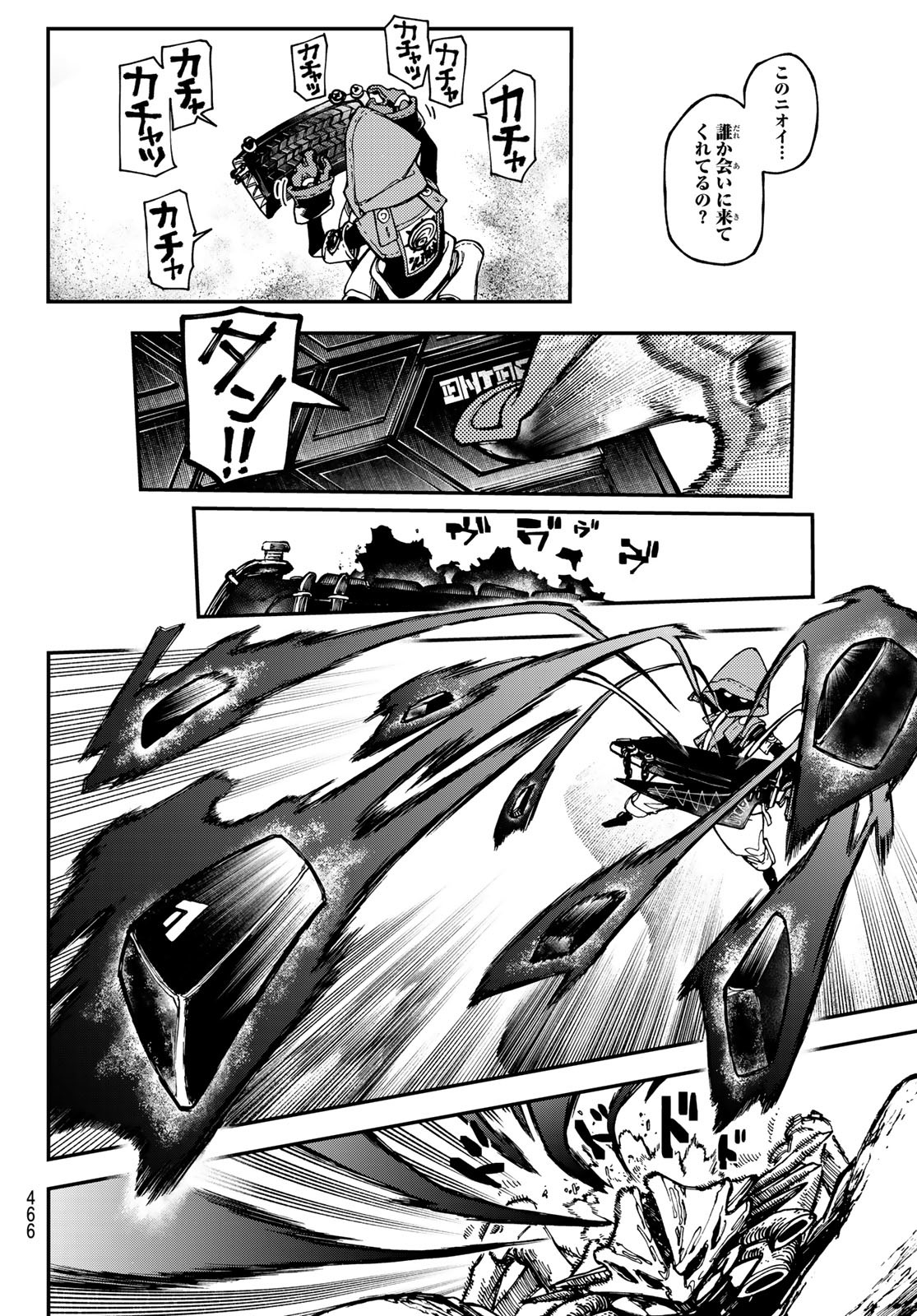 Gachi Akuta Chap 30 - Next Chap 31