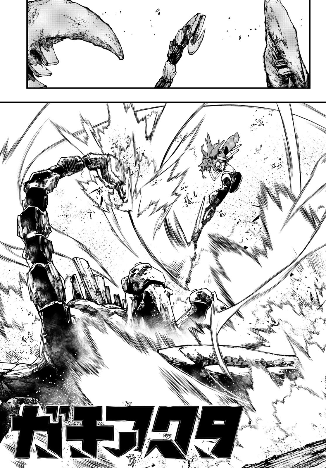 Gachi Akuta Chap 30 - Next Chap 31