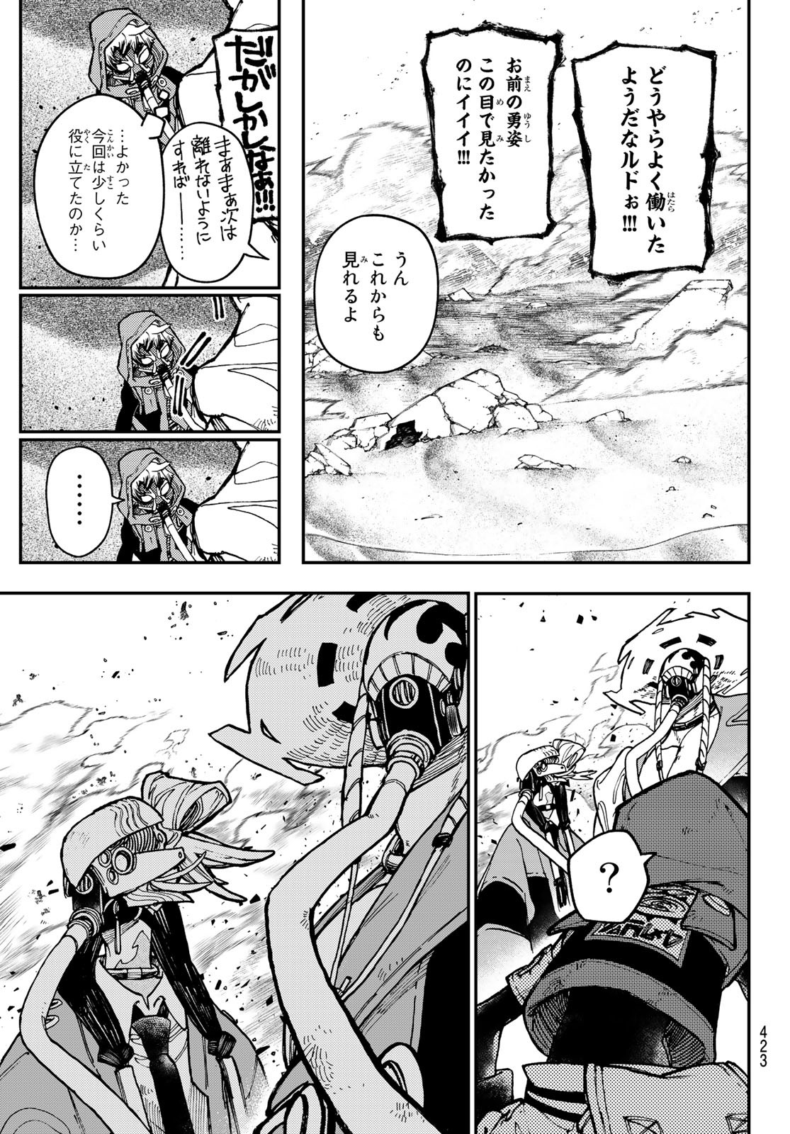 Gachi Akuta Chap 31 - Next Chap 32