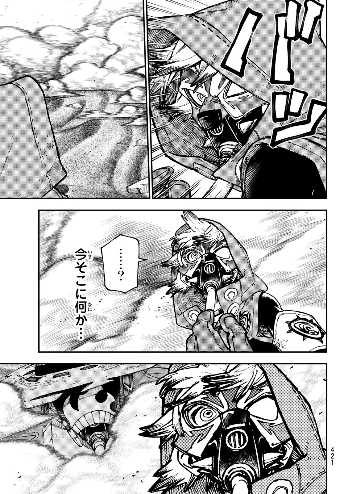 Gachi Akuta Chap 31 - Next Chap 32