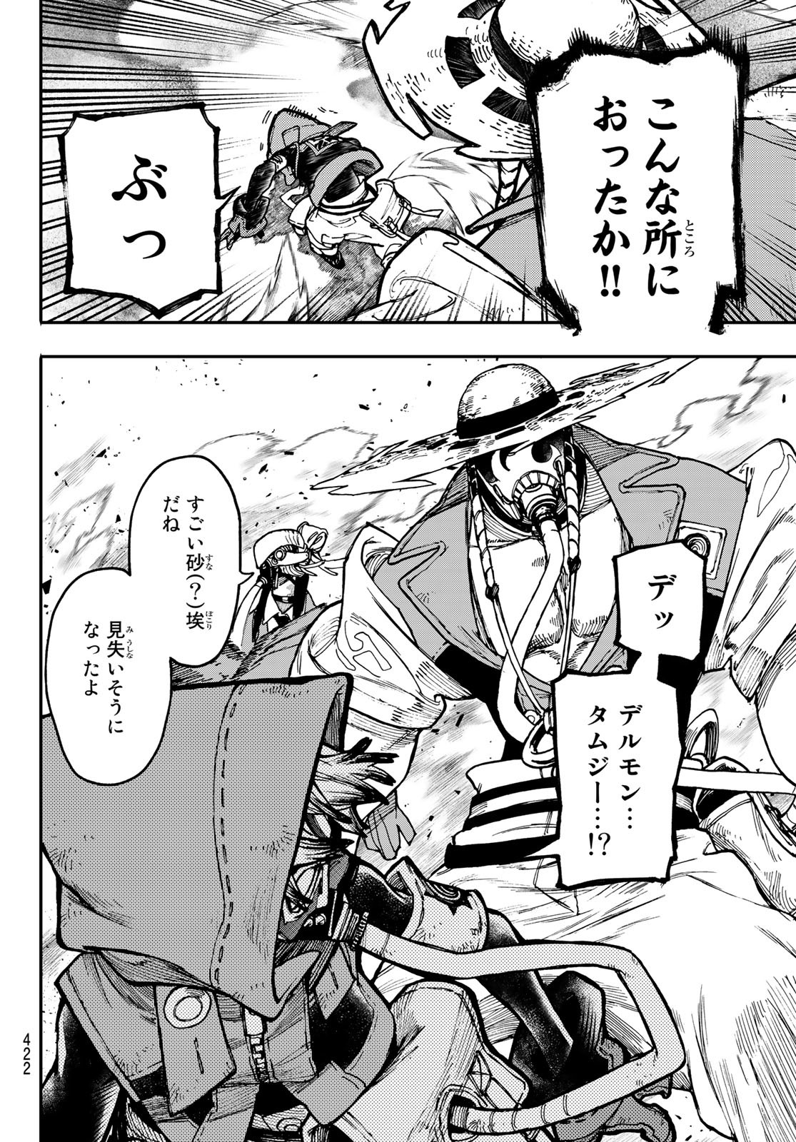 Gachi Akuta Chap 31 - Next Chap 32