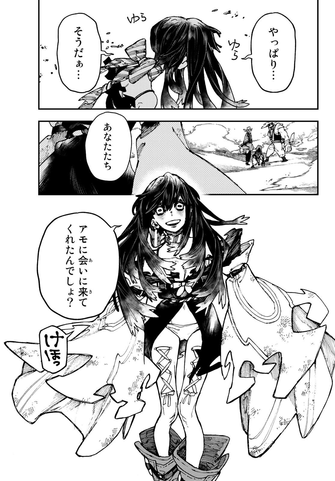 Gachi Akuta Chap 31 - Next Chap 32