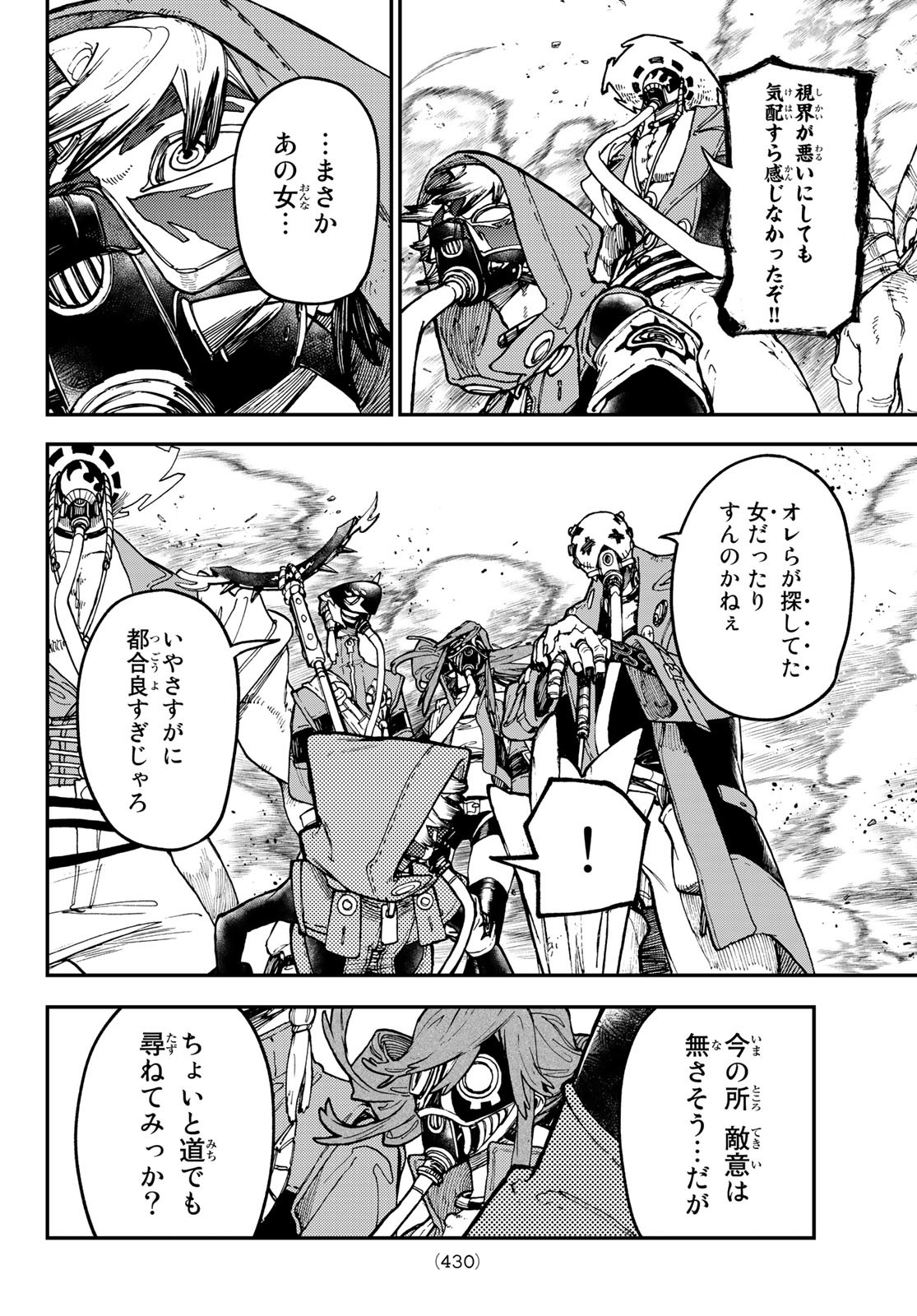 Gachi Akuta Chap 31 - Next Chap 32