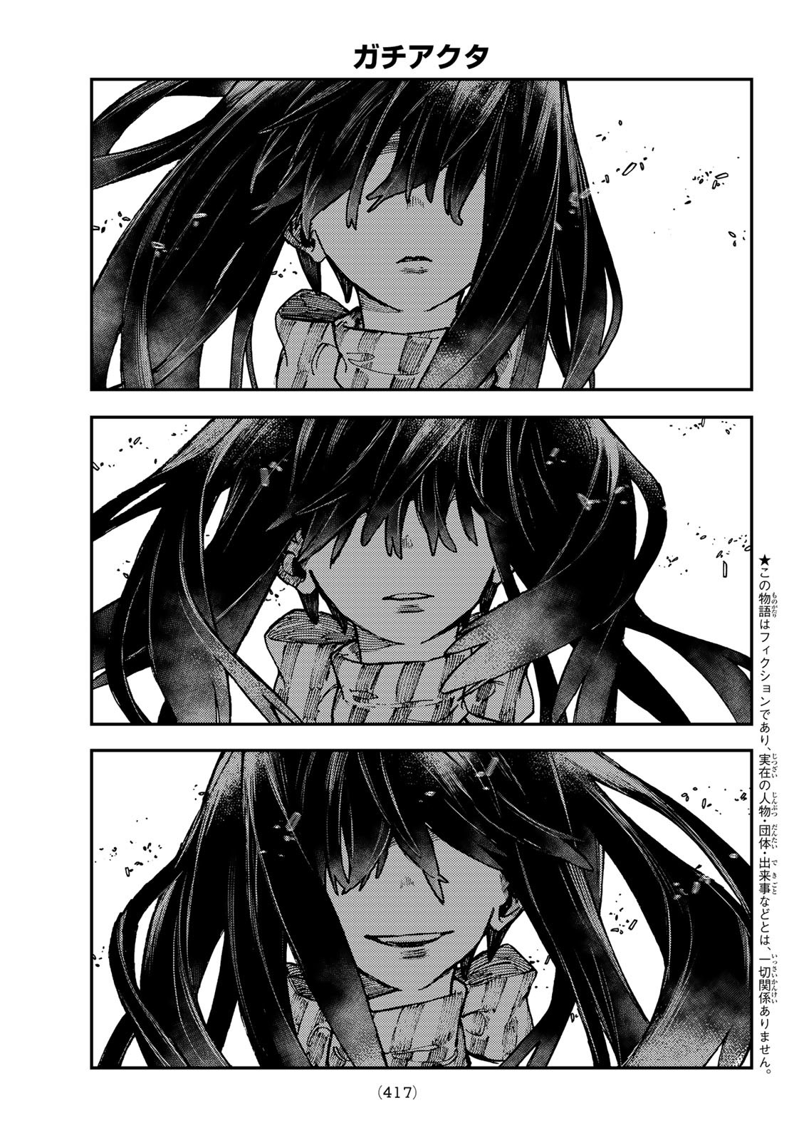 Gachi Akuta Chap 31 - Next Chap 32