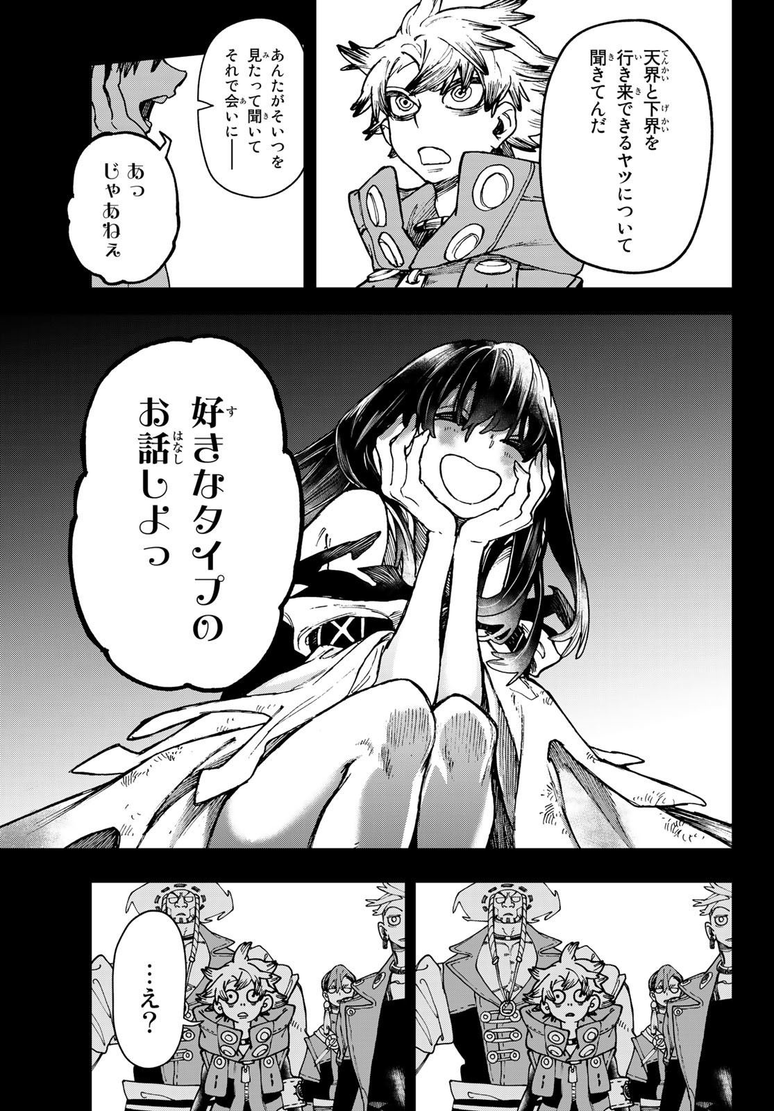 Gachi Akuta Chap 32 - Next Chap 33