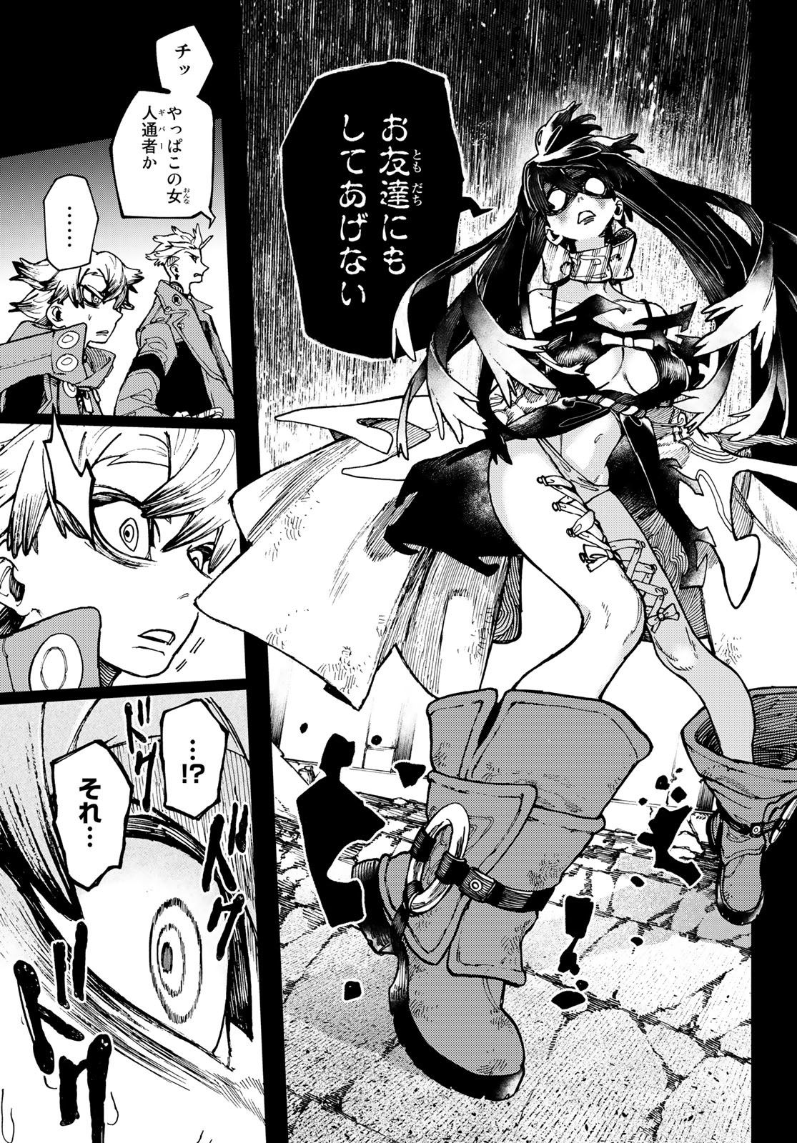 Gachi Akuta Chap 32 - Next Chap 33